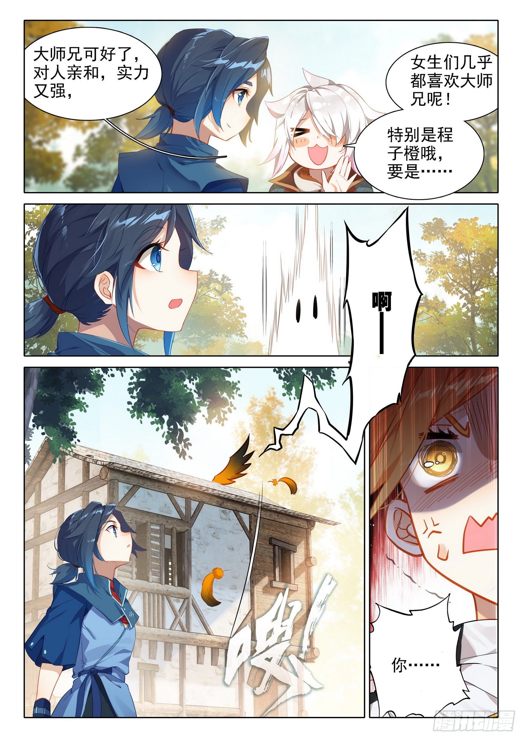 28 指点11