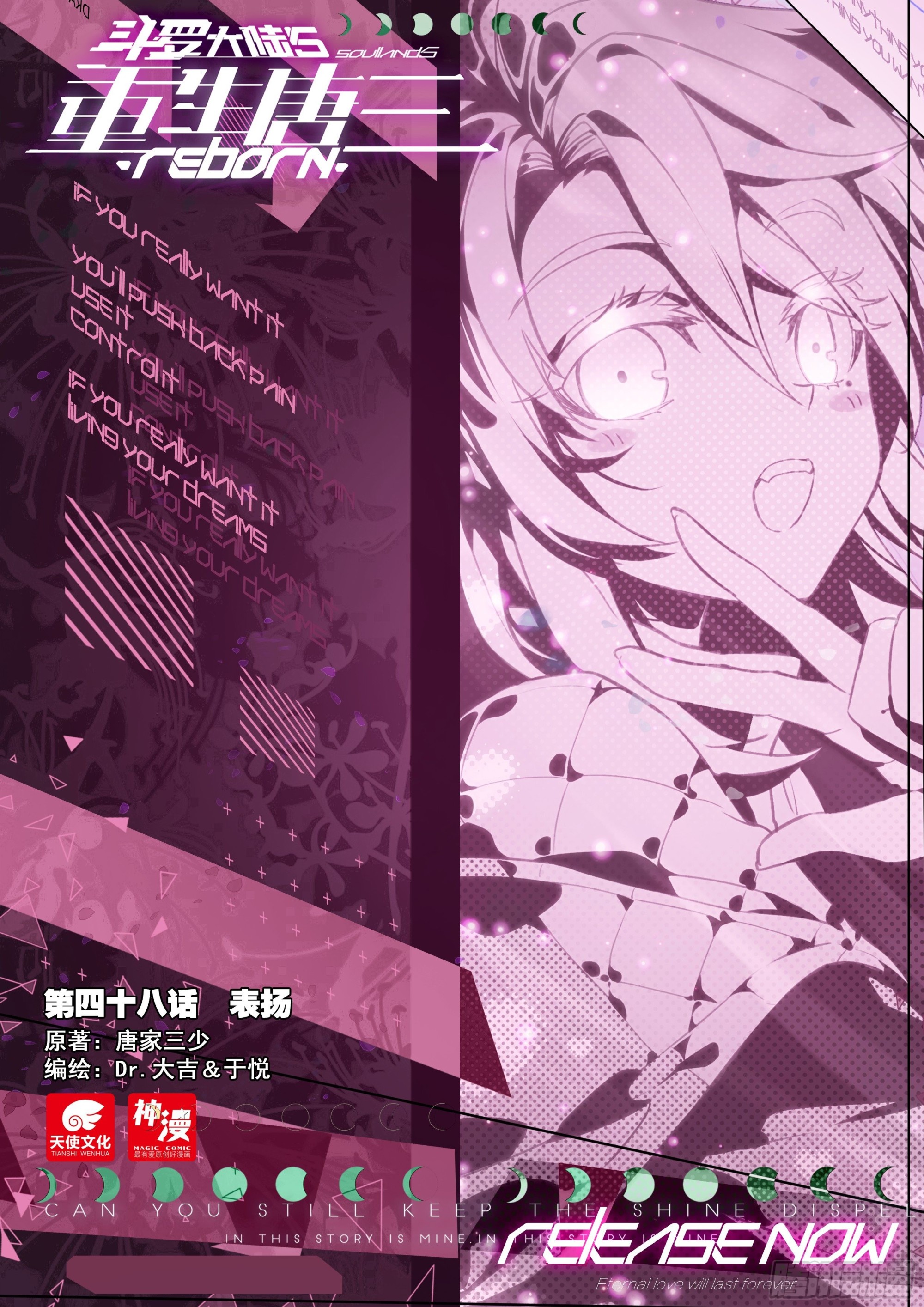48 表扬0