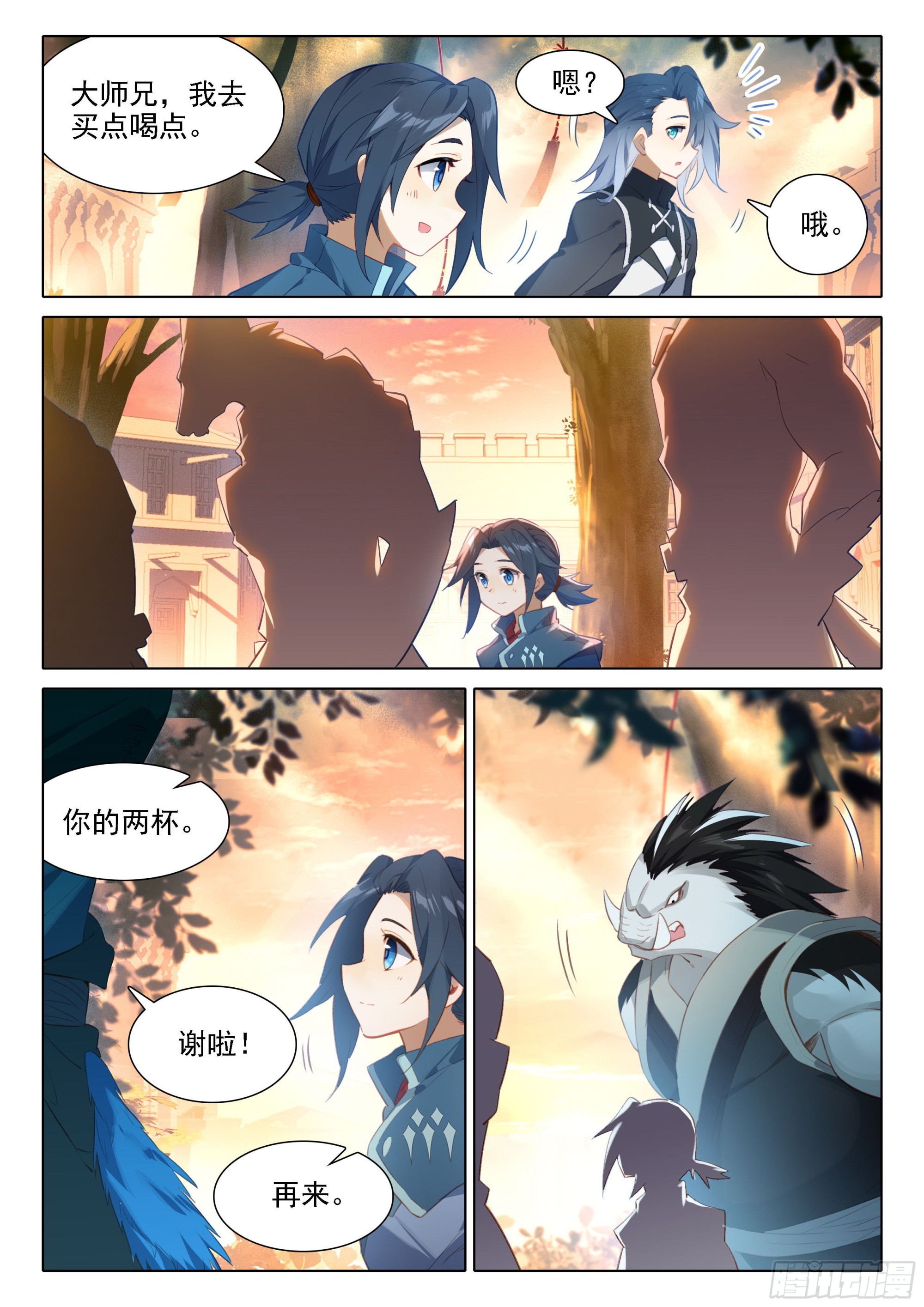 31 去看美公子9