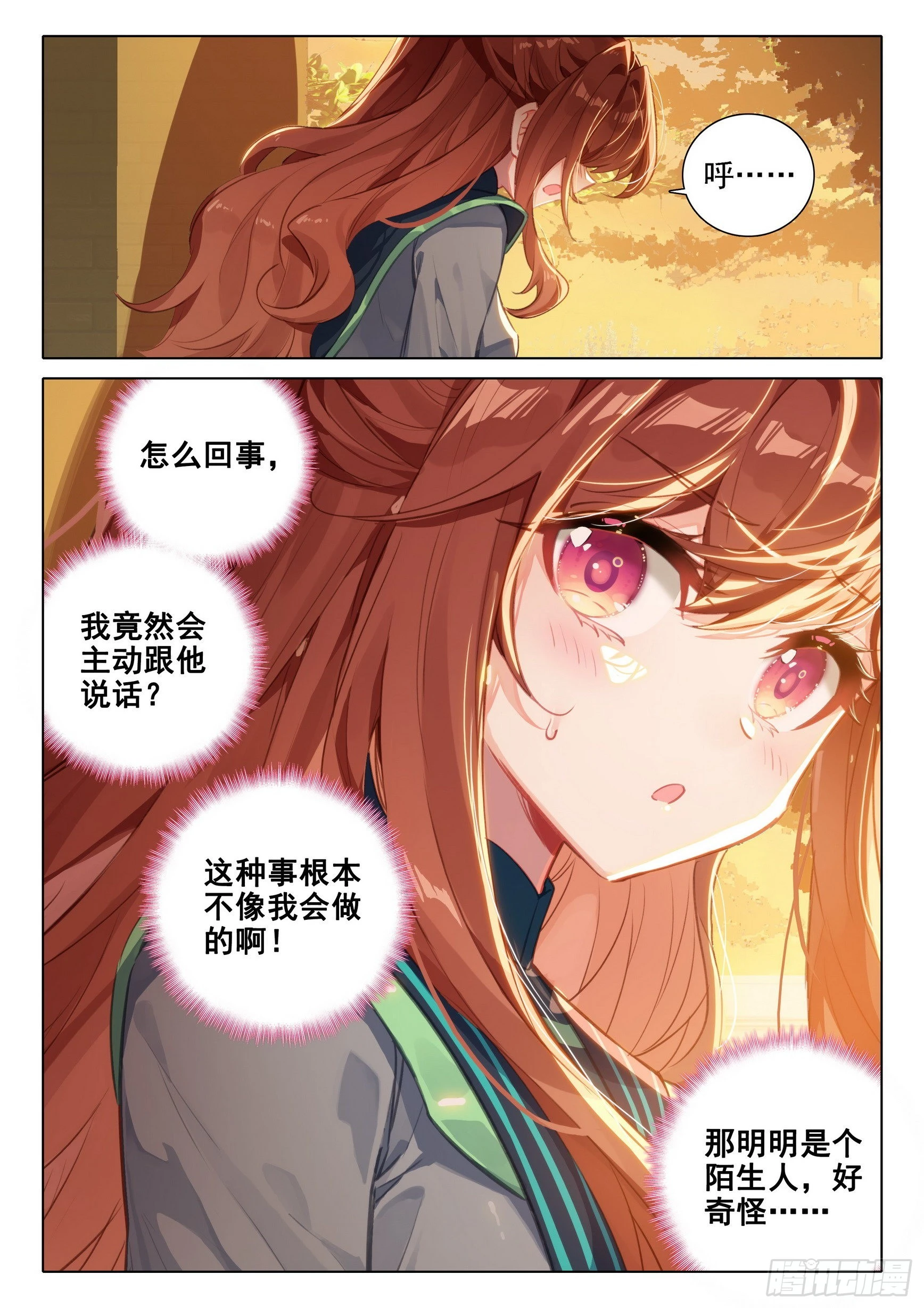 55 孔雀变！15