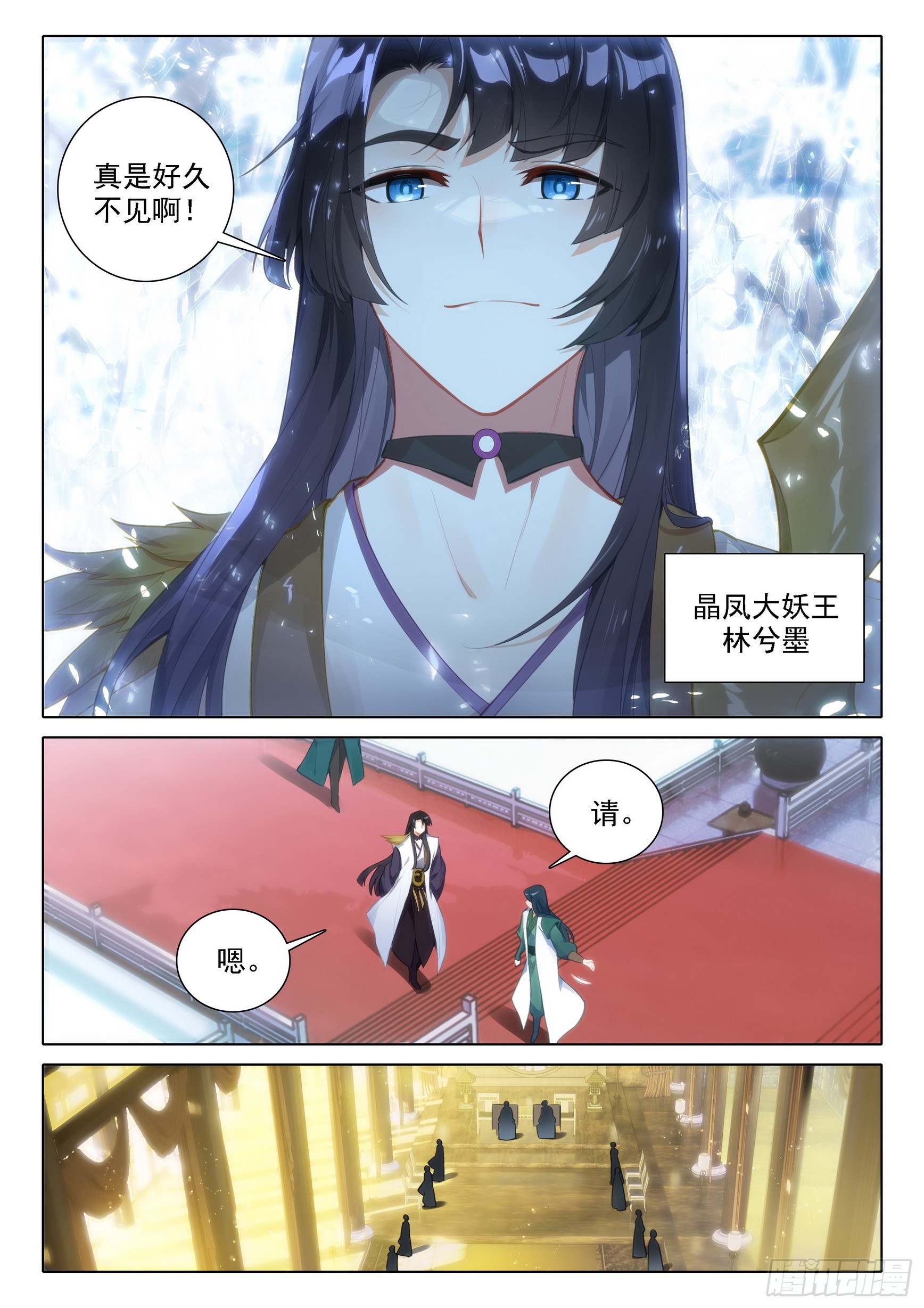 92 林兮墨1