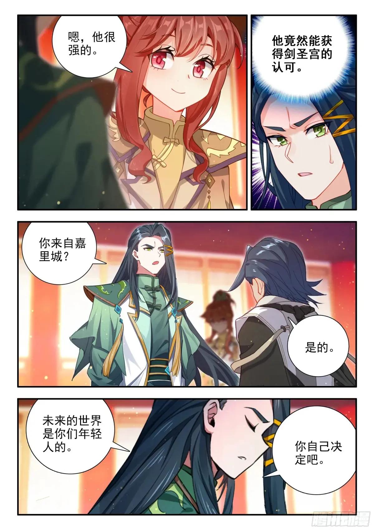 175恍如隔世11