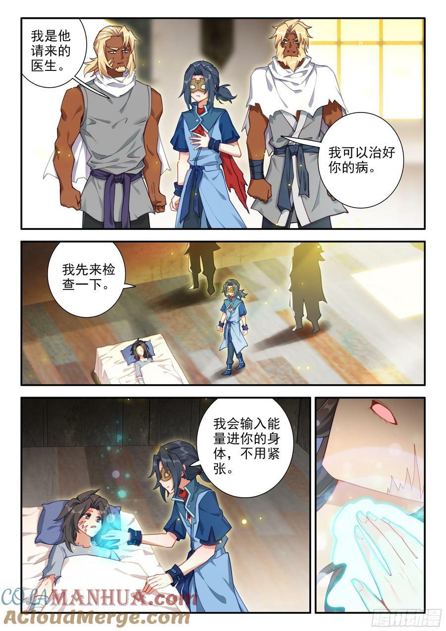 133 拯救4