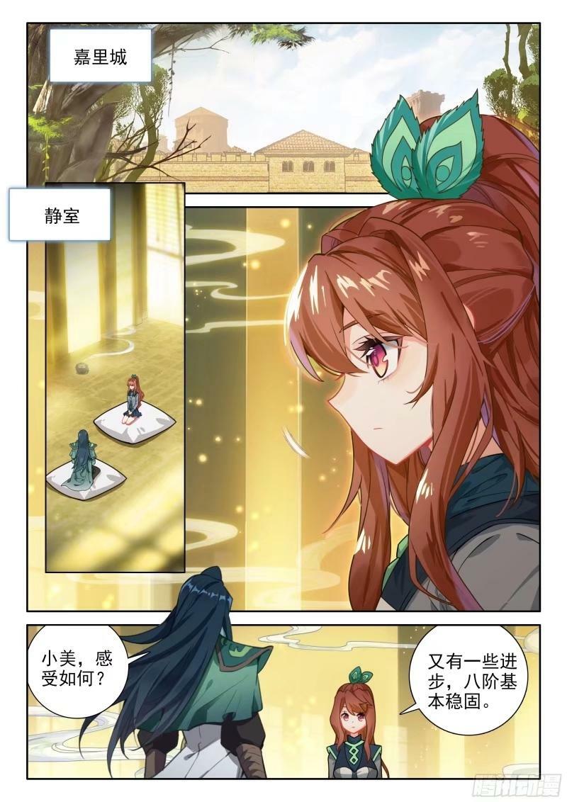 123 百川归海1