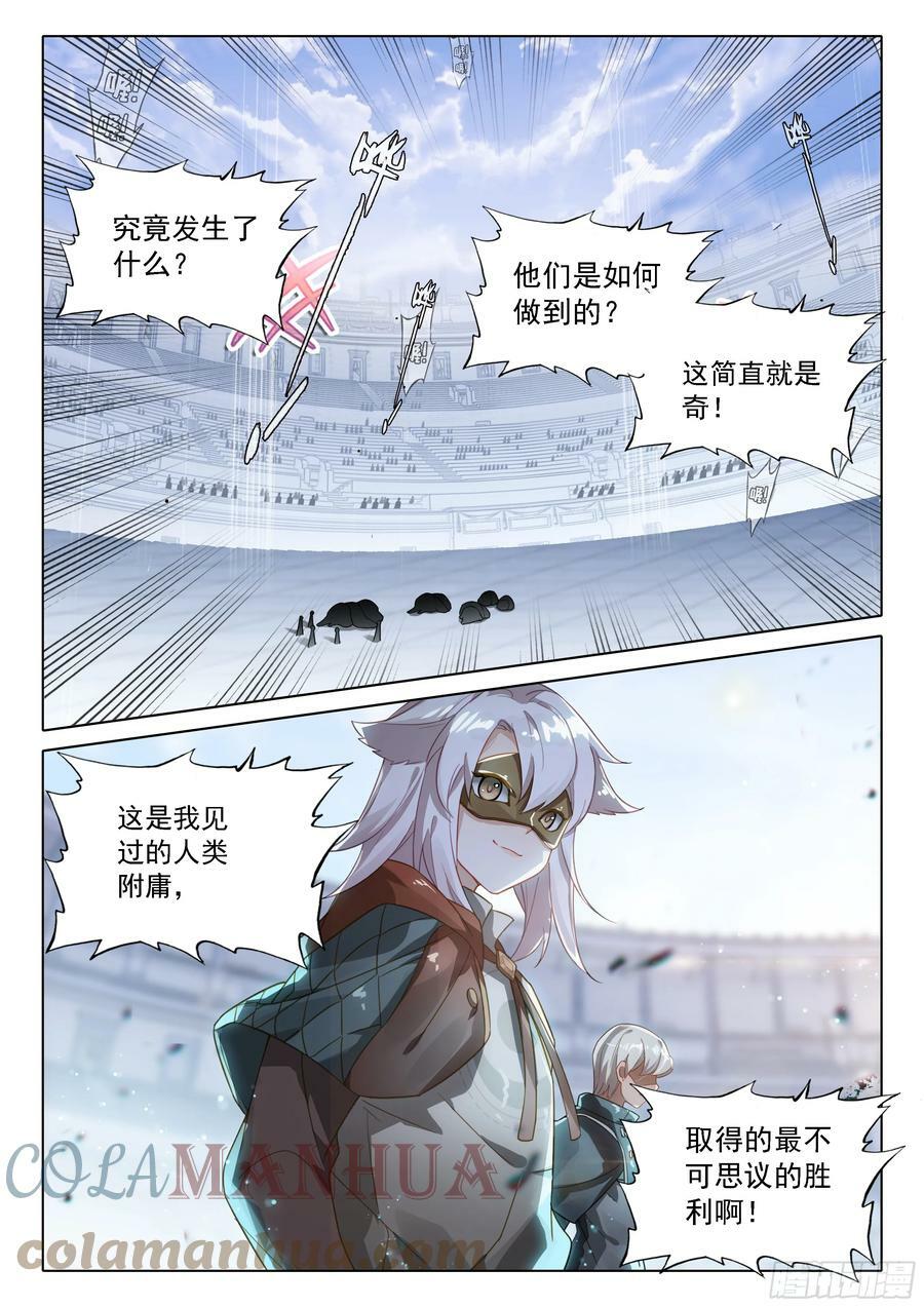 108 告捷14