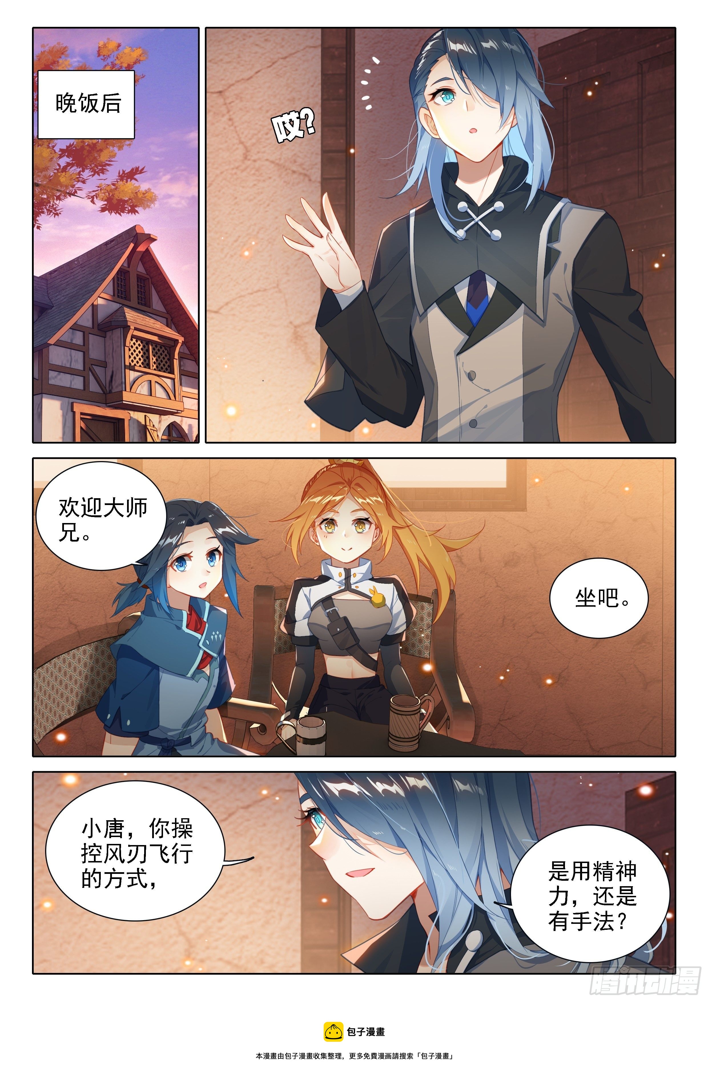 29 金鹏双翅4
