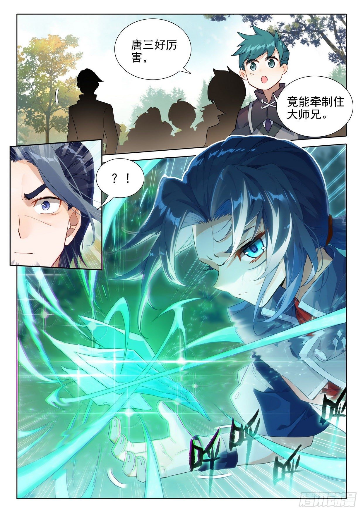 26 大受关注7