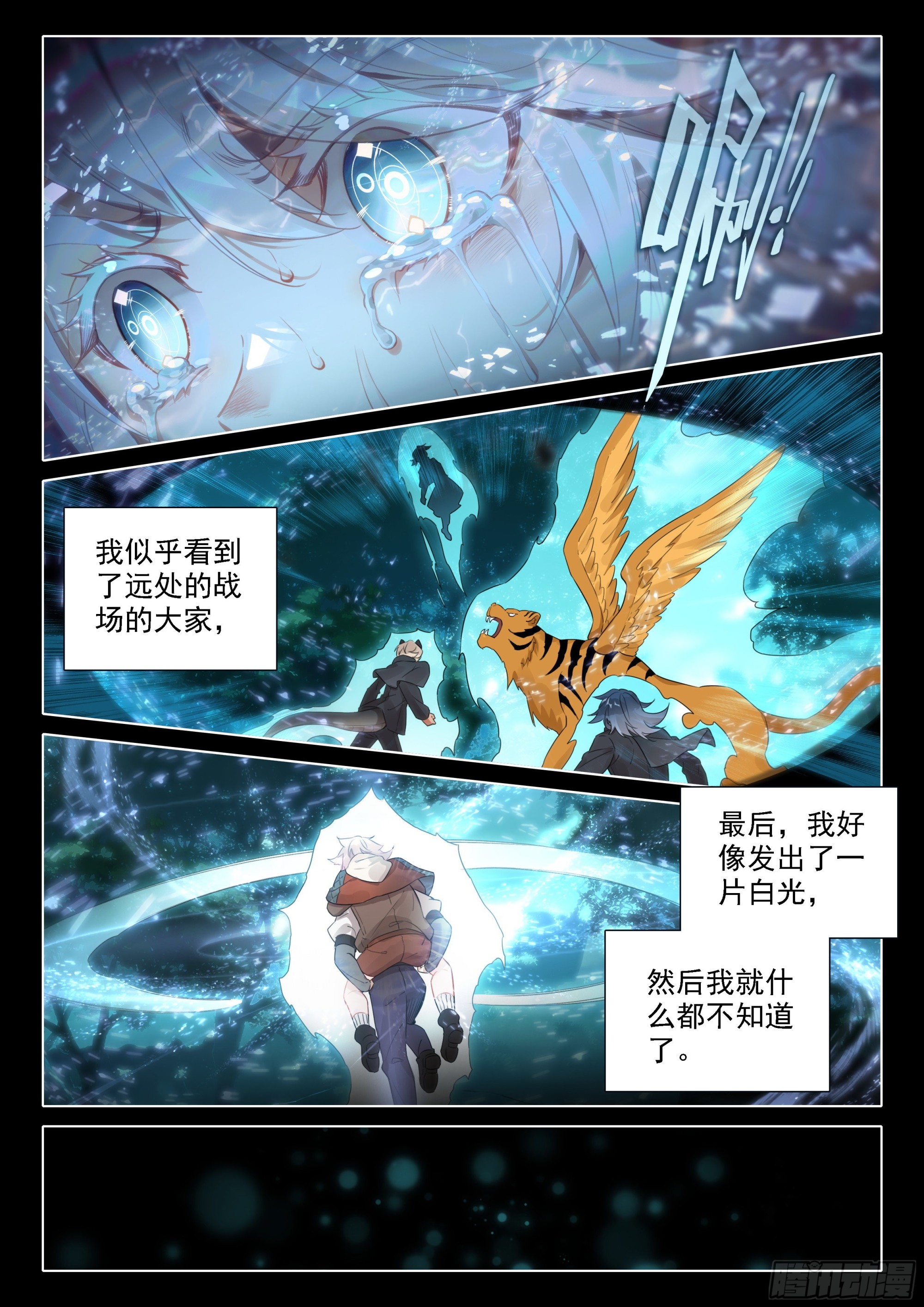 47 进阶7