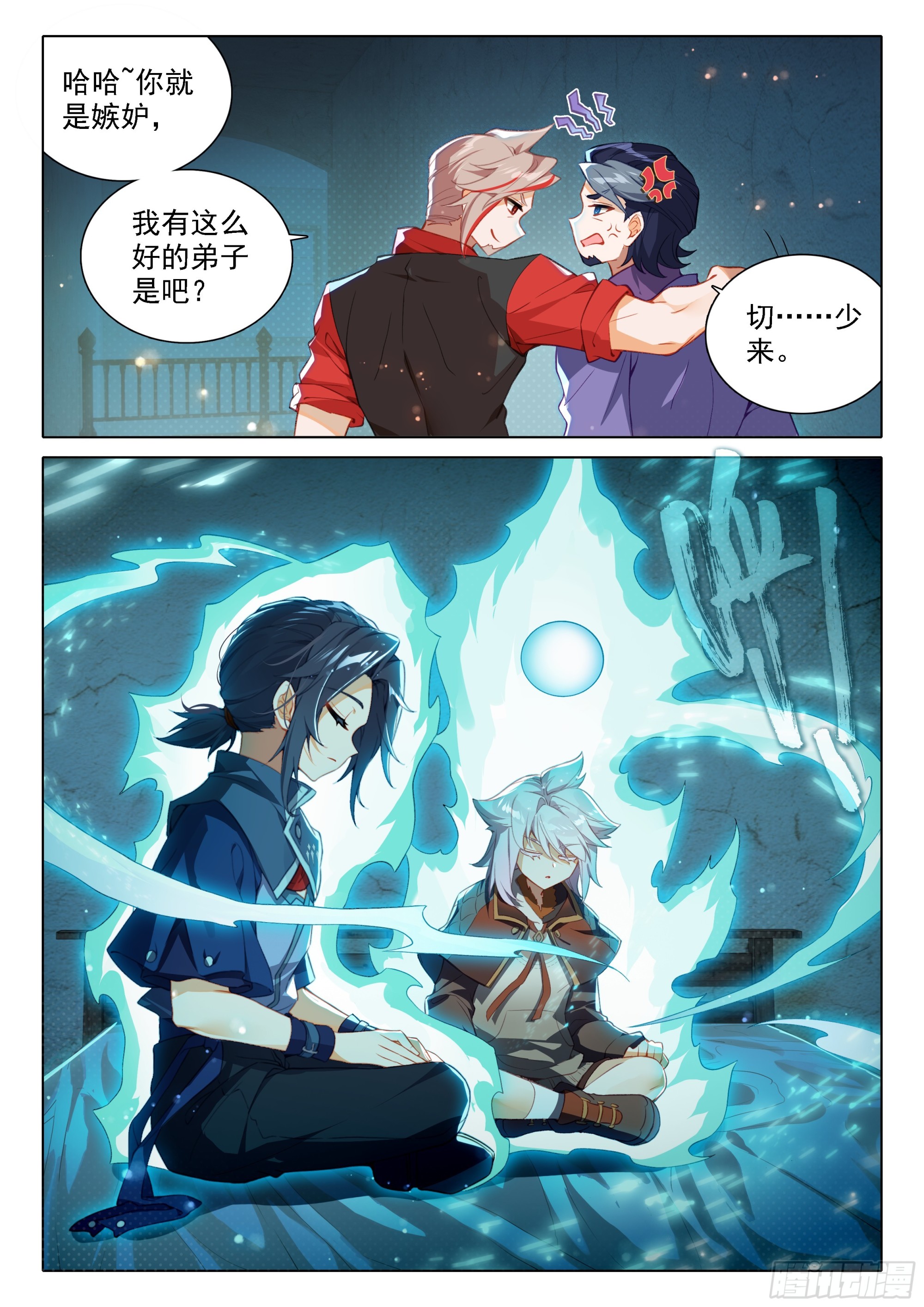 83 独白进阶15