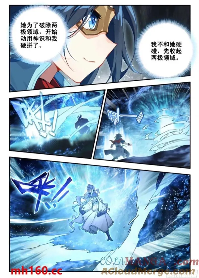 172 压制10