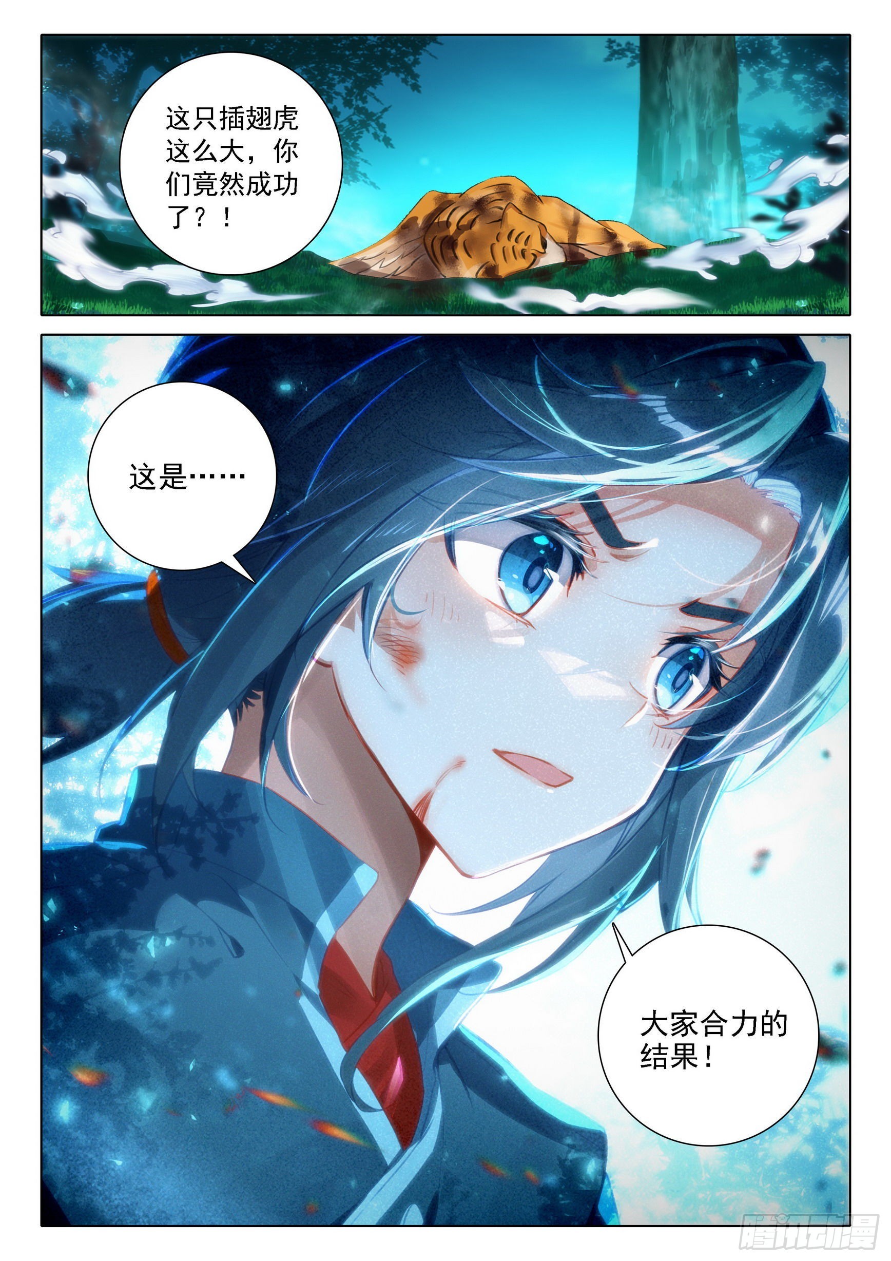 45 合力15