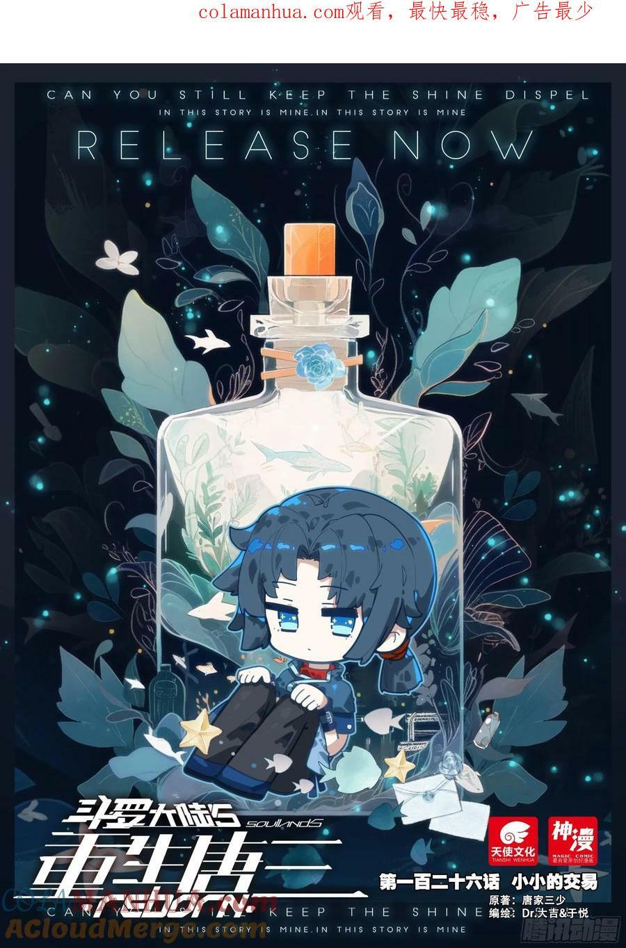 126 小小的交易0