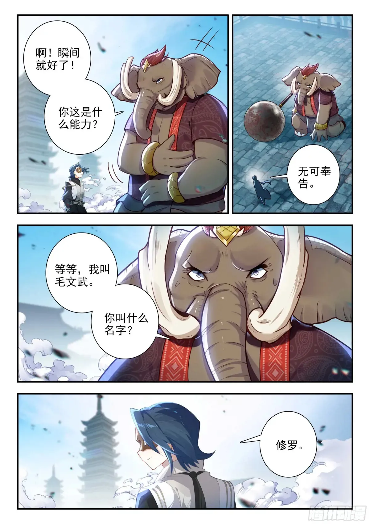 180 一击必杀7