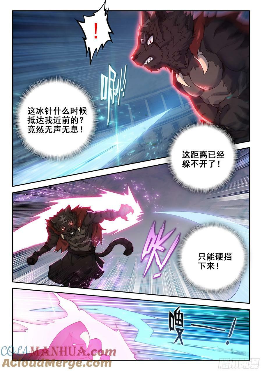 124 高歌猛进2