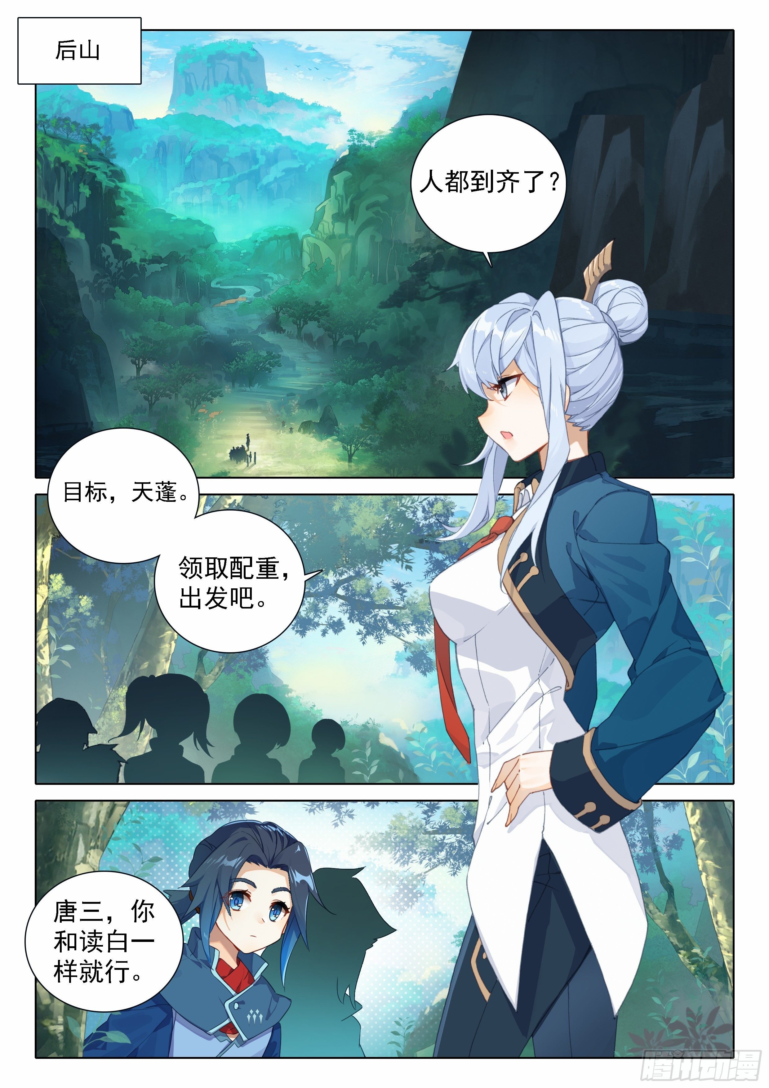 23 发财啦！11