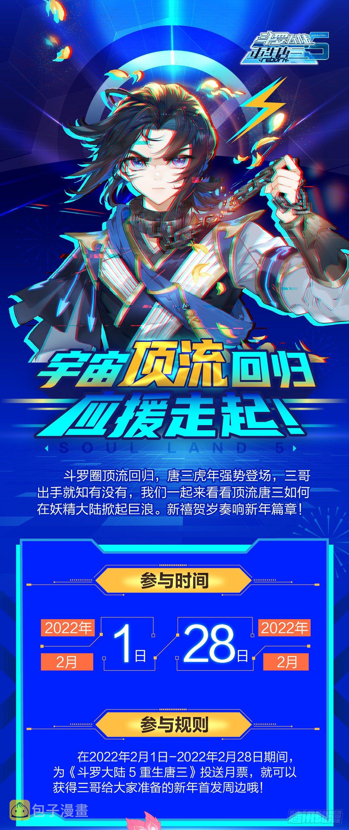 11 连胜16