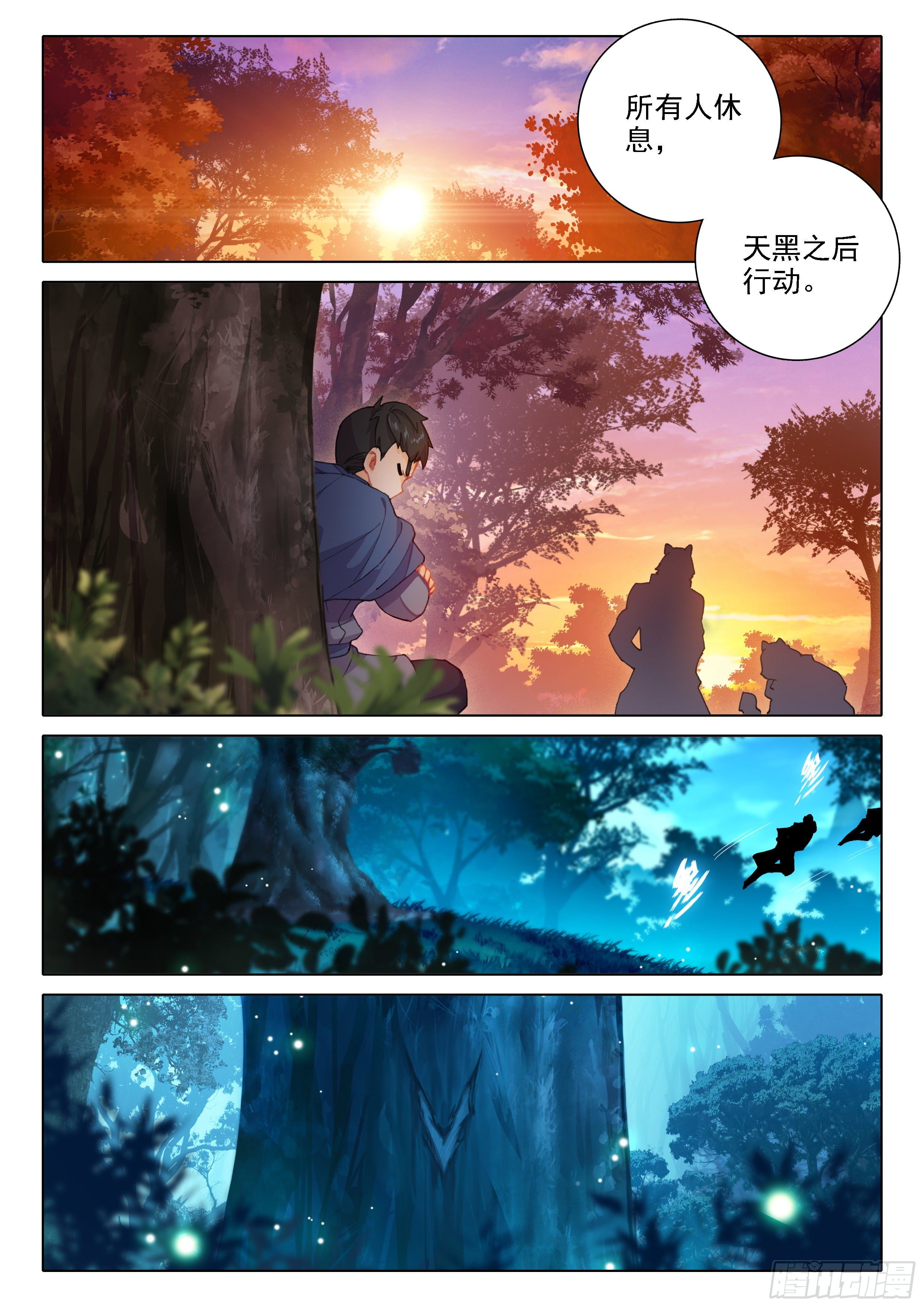 16 逃离的计划10