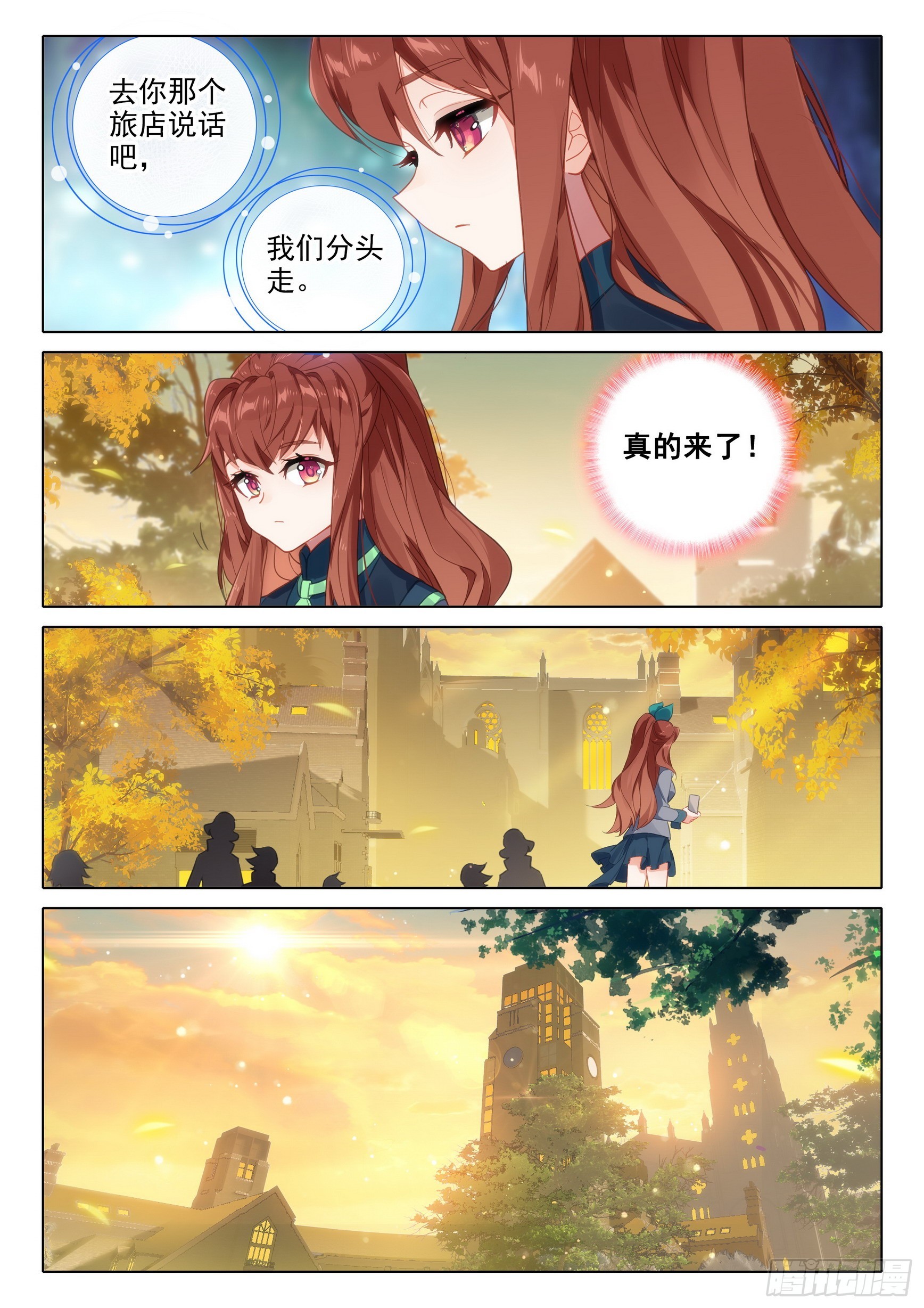 80 召唤修罗11