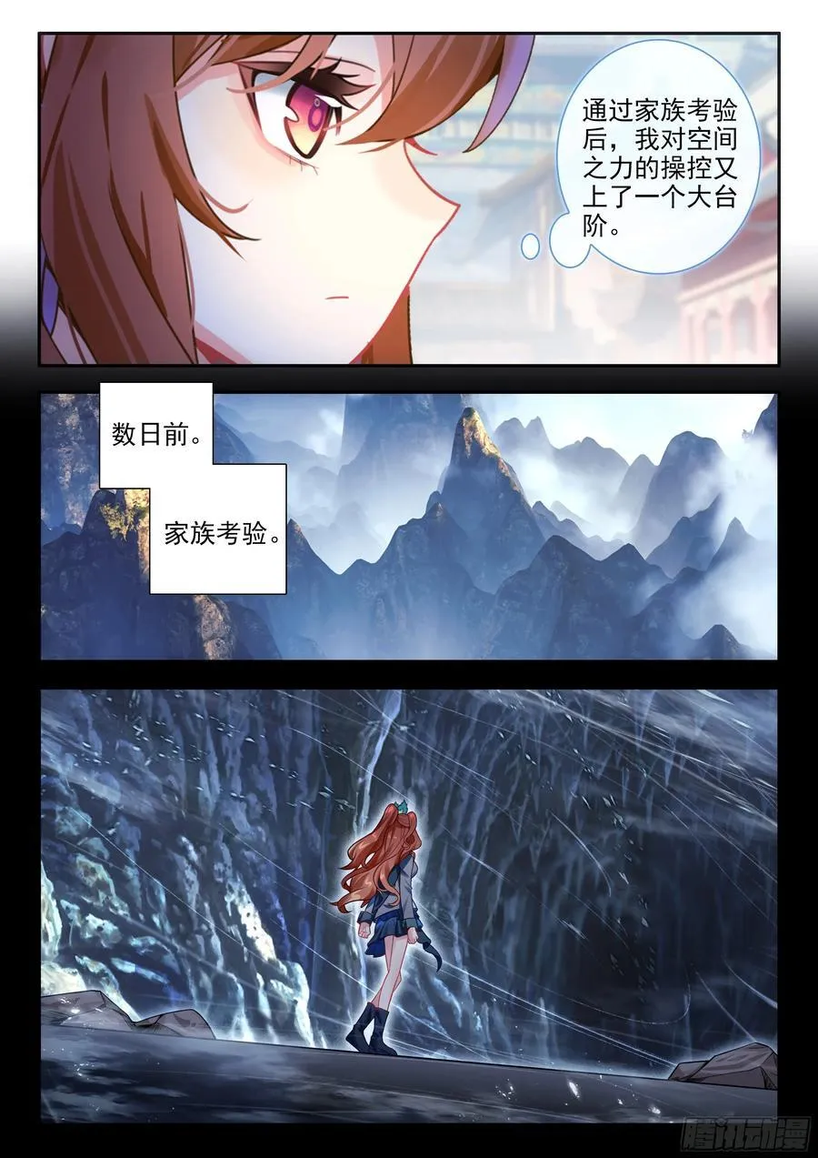 181不堪一击13