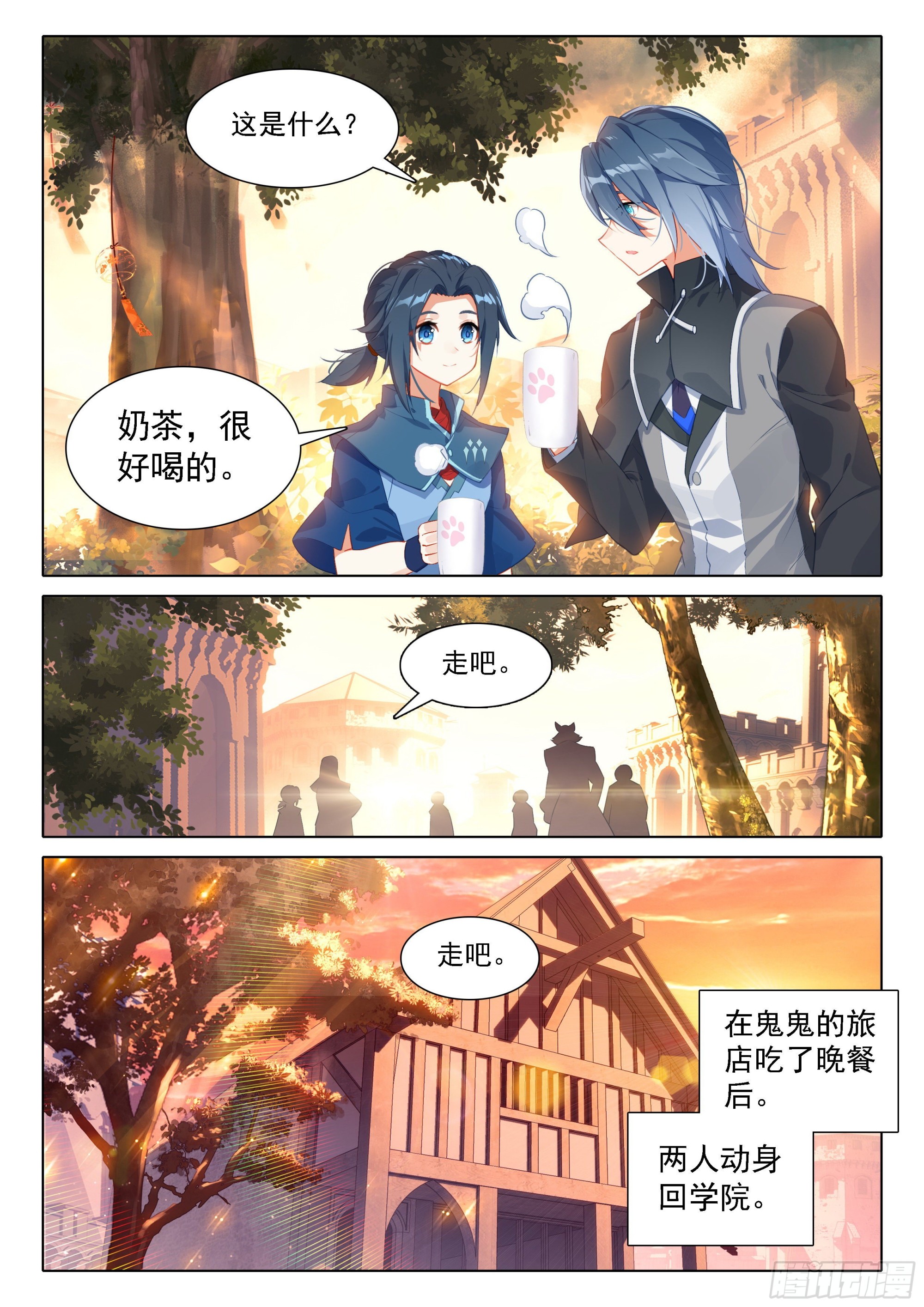 31 去看美公子14