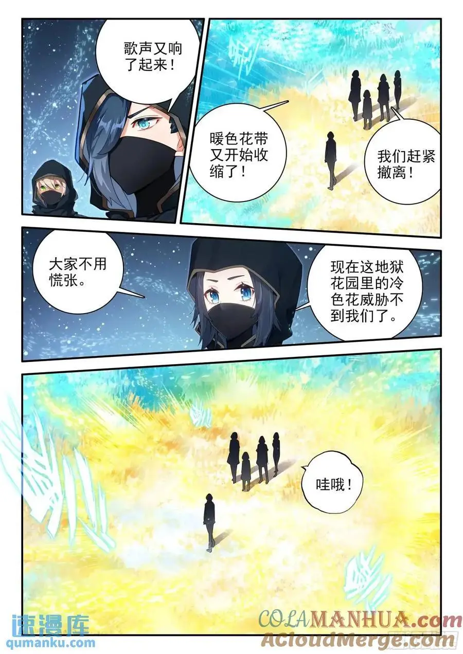 157 阴阳之鱼8