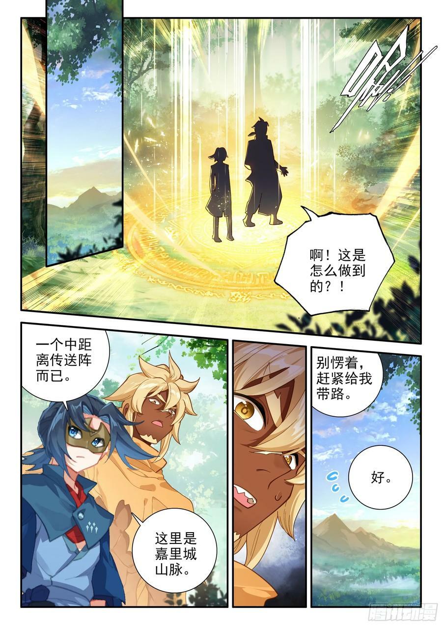 132 血脉诅咒11