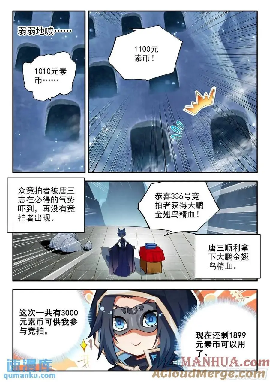 161 买买买10