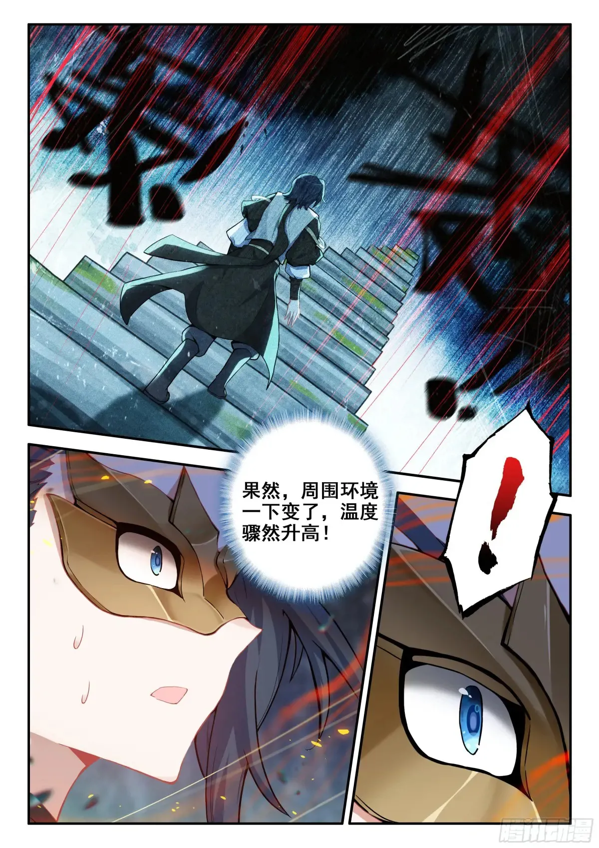 176天阳胜山7