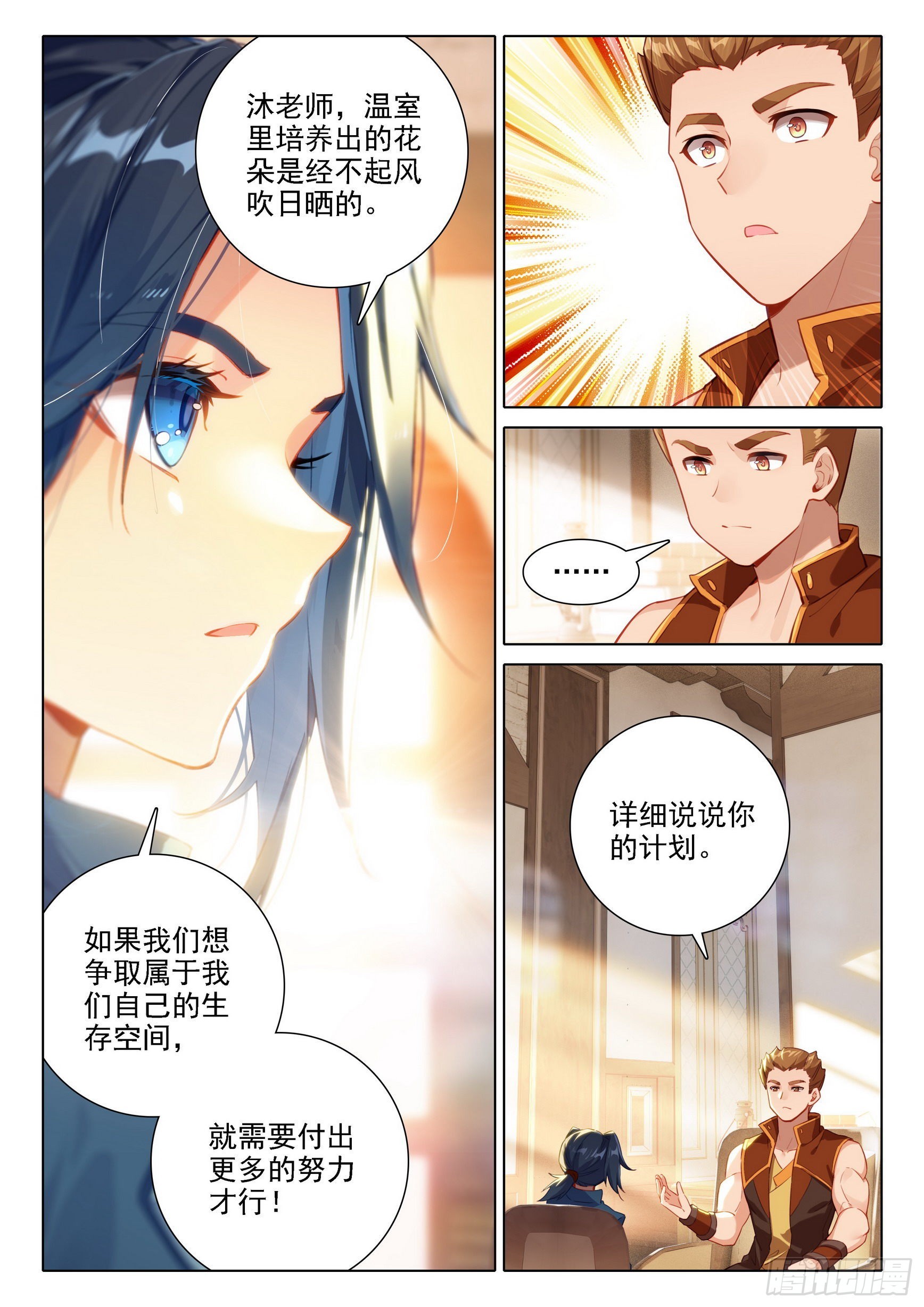 35 吸收时光变9
