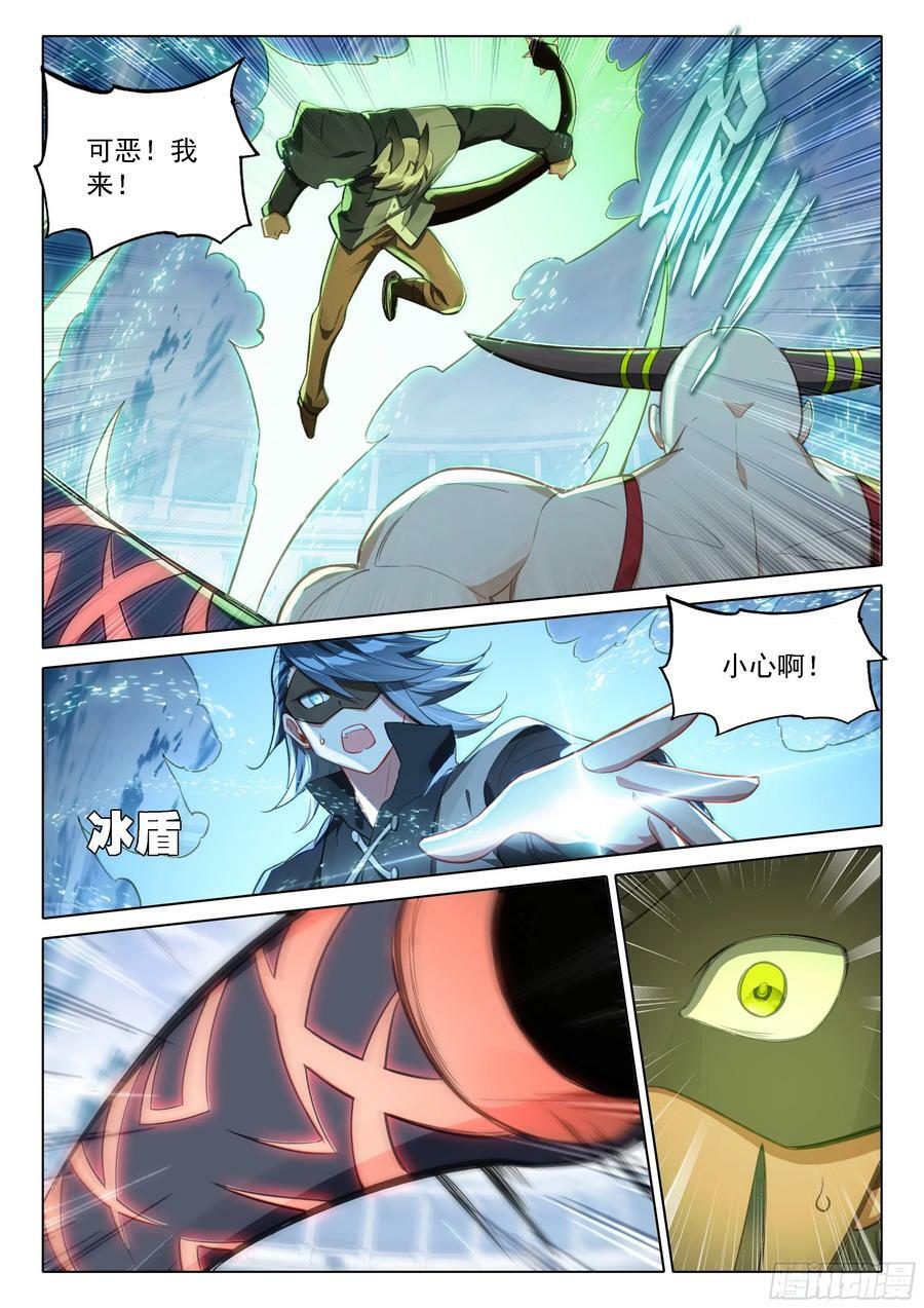 118 危机5