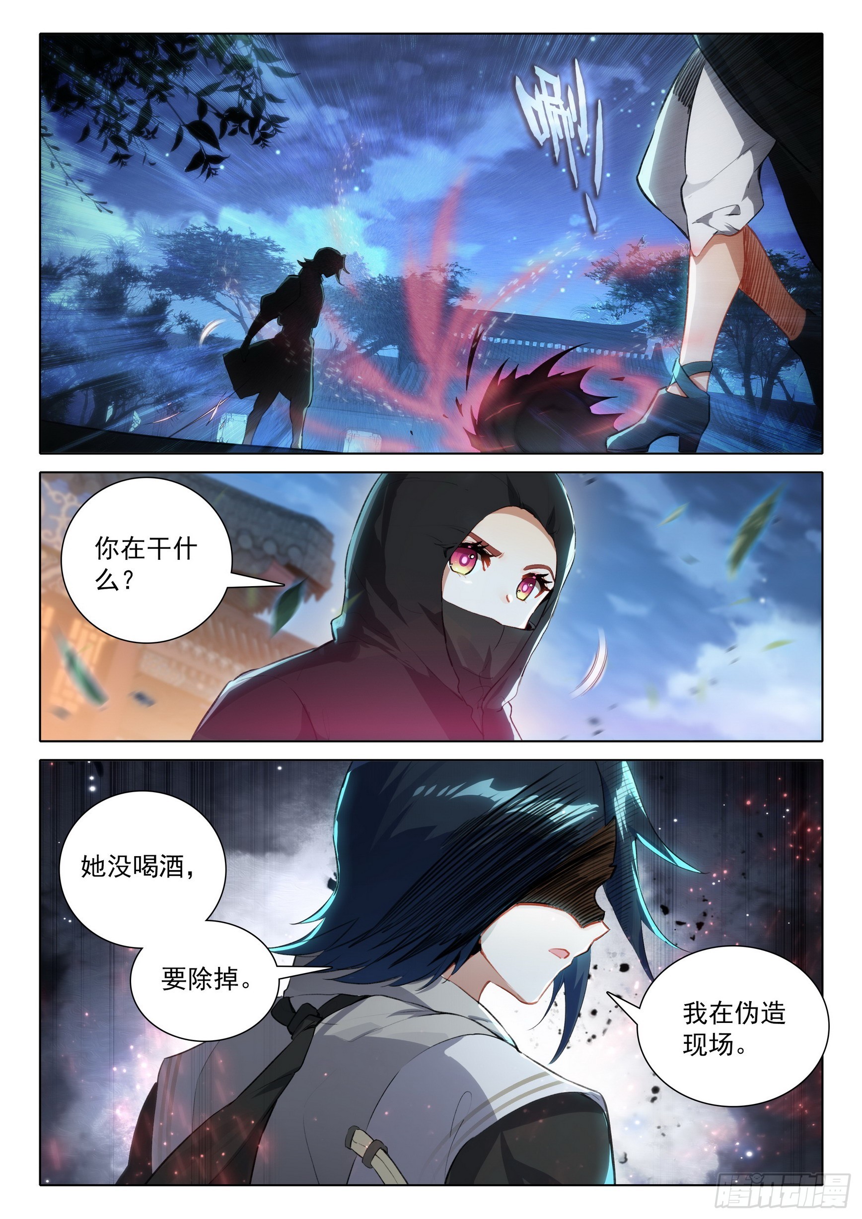 82 神级？8