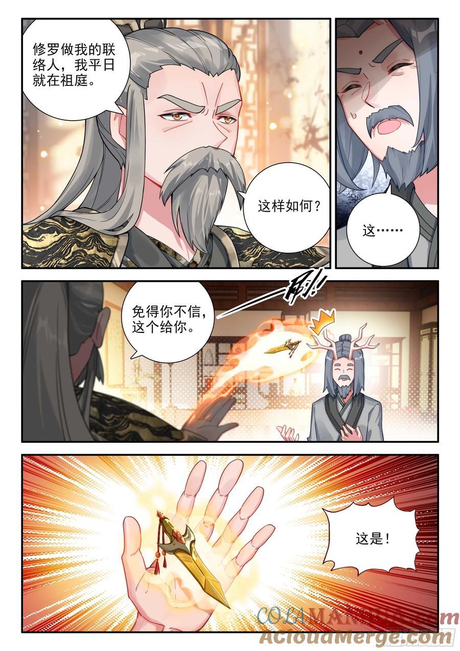 149 楼大师10