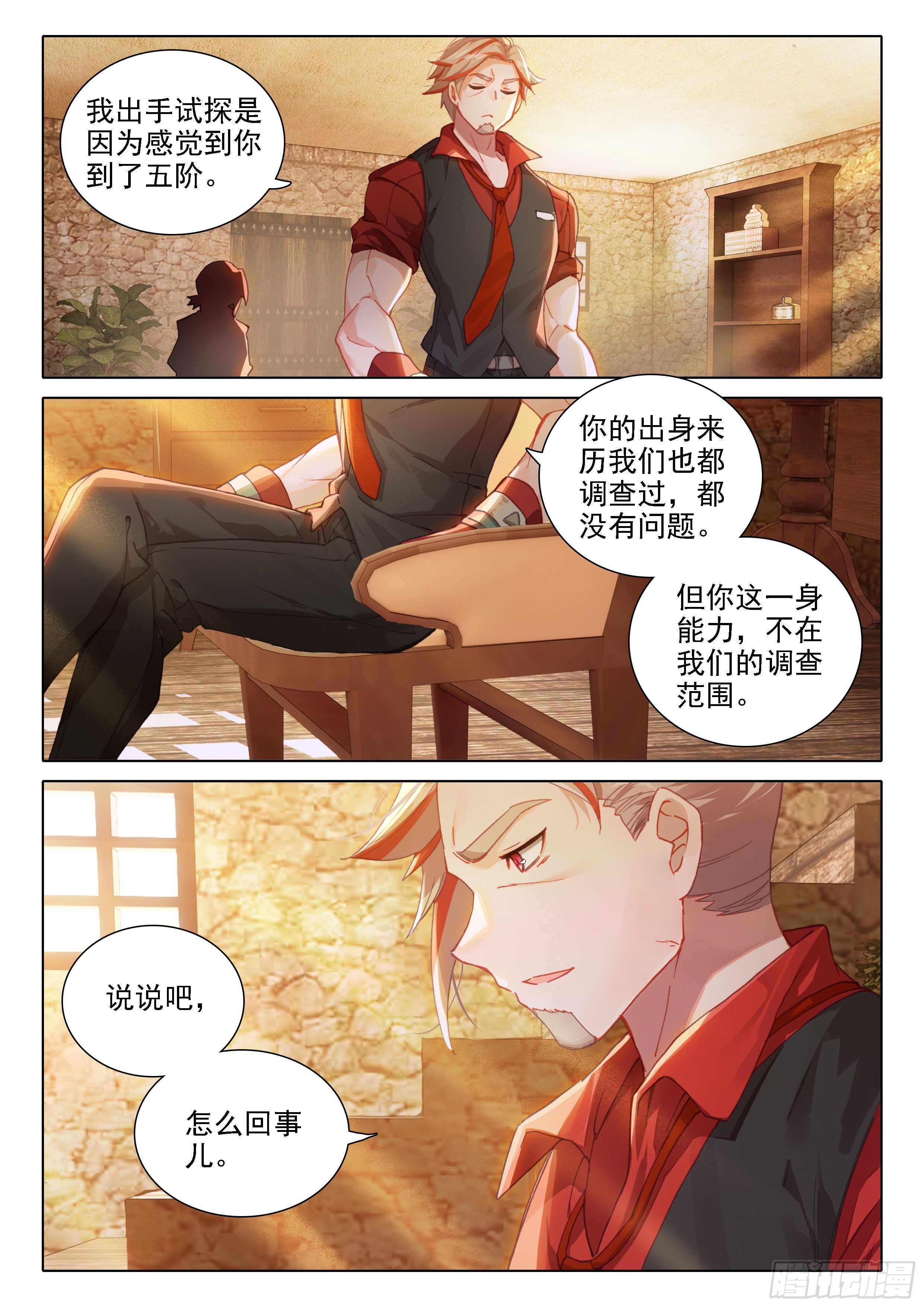 20 嘉里学院9