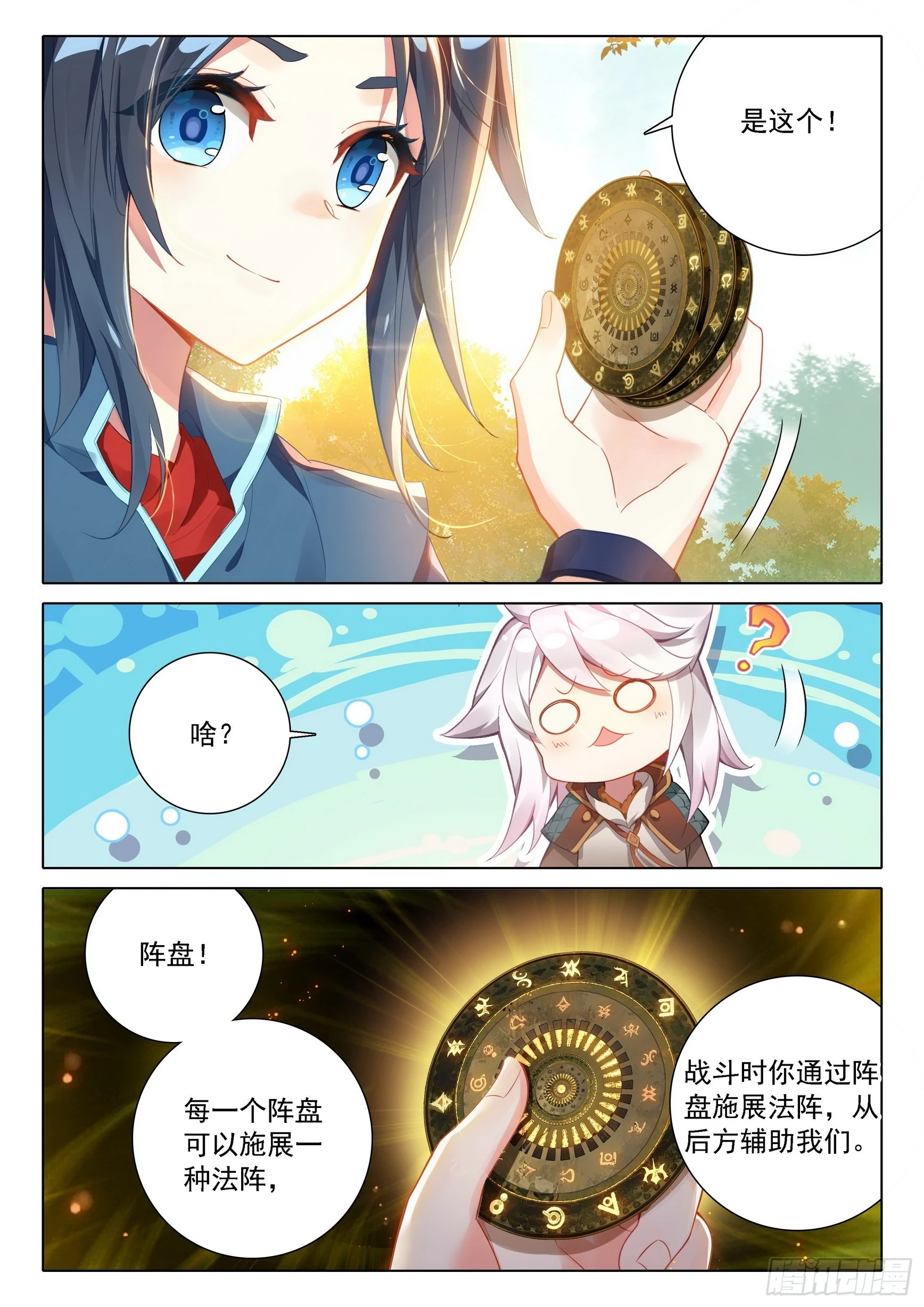 105 报名2