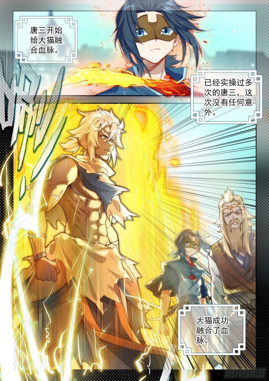 134 融合15