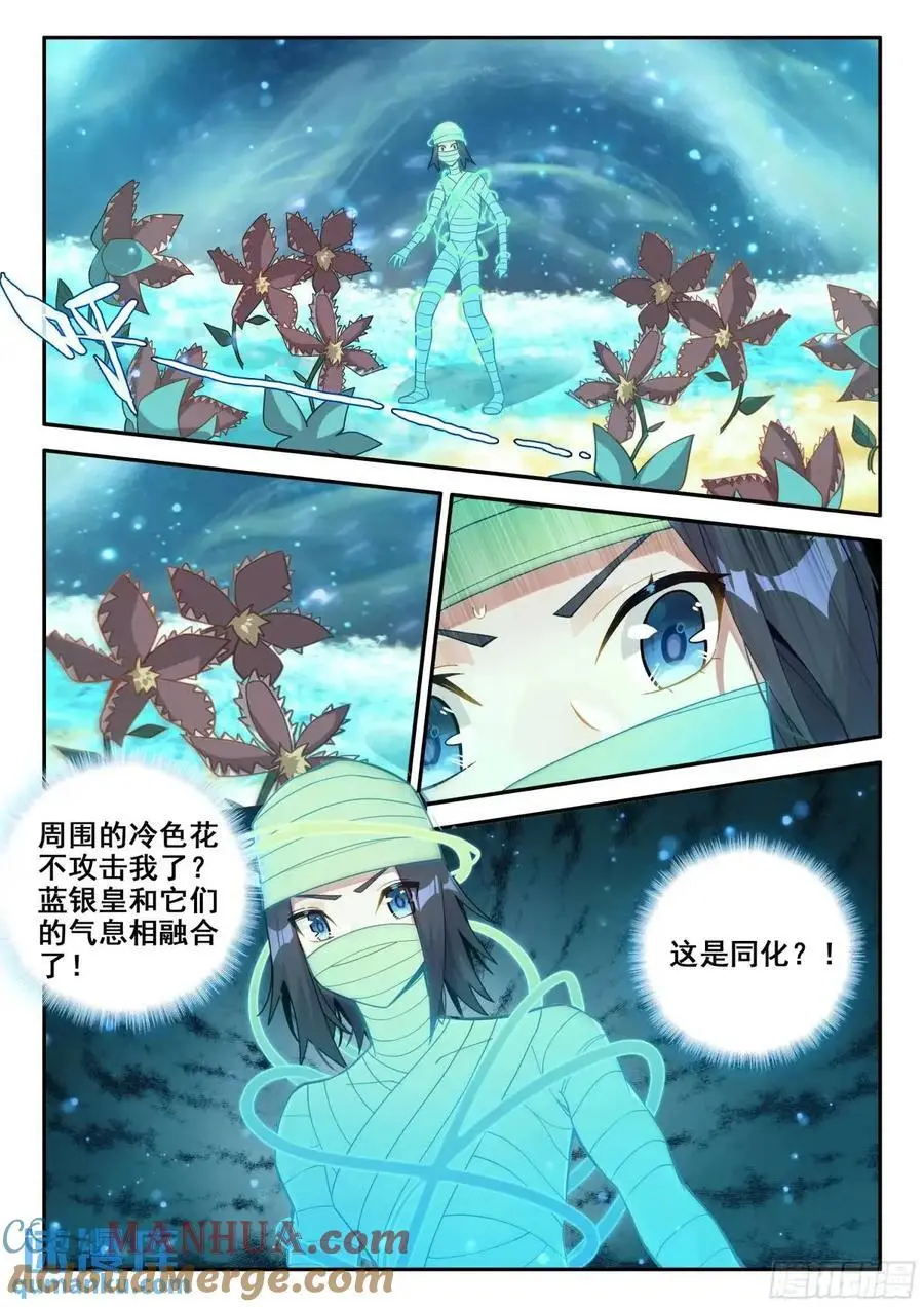 153 独自前行16