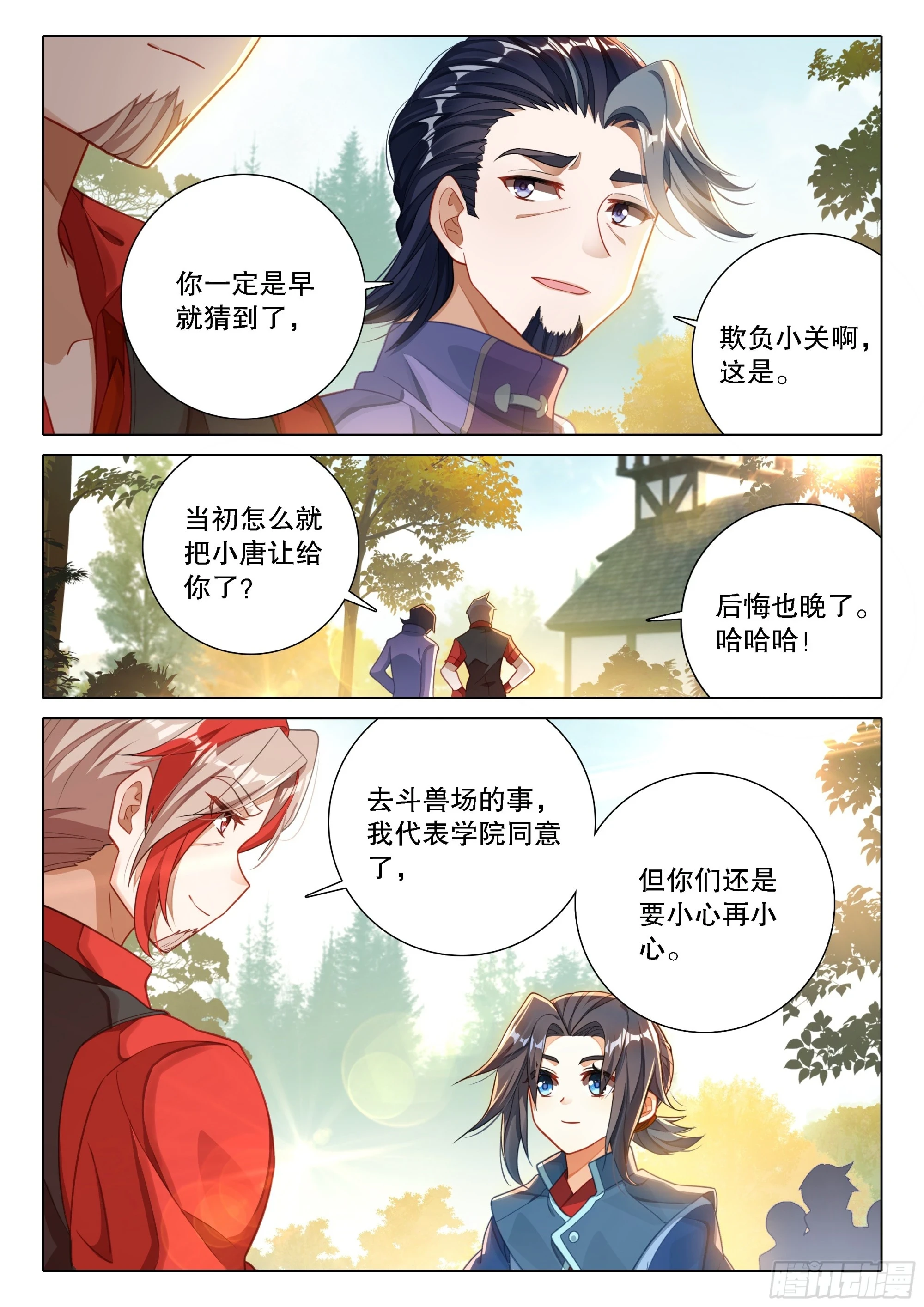 104 毒打10