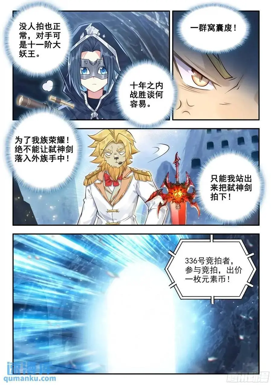 161 买买买3