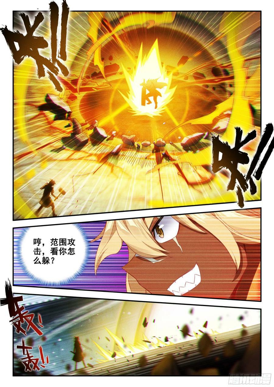 129 互相试探9
