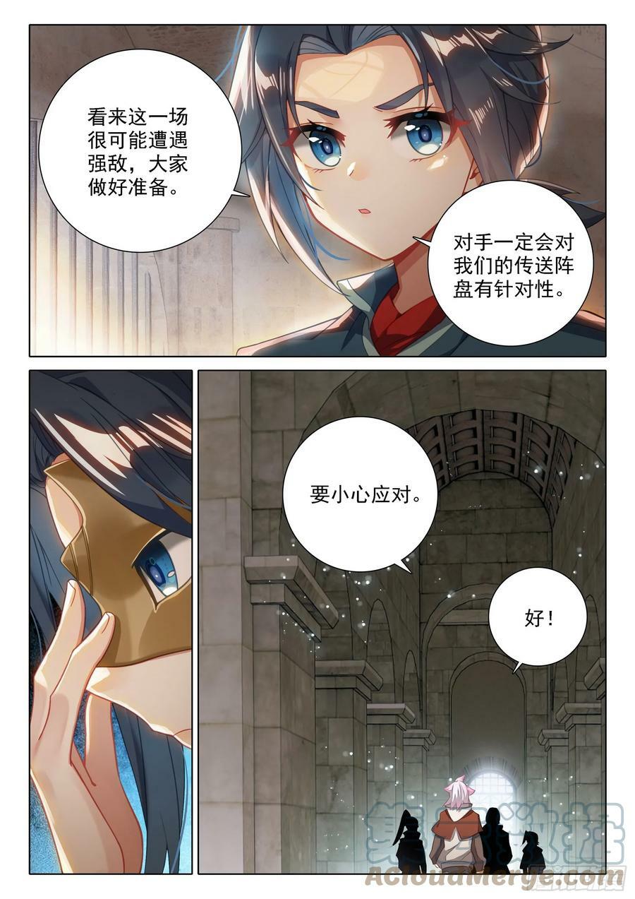111 金钱豹6