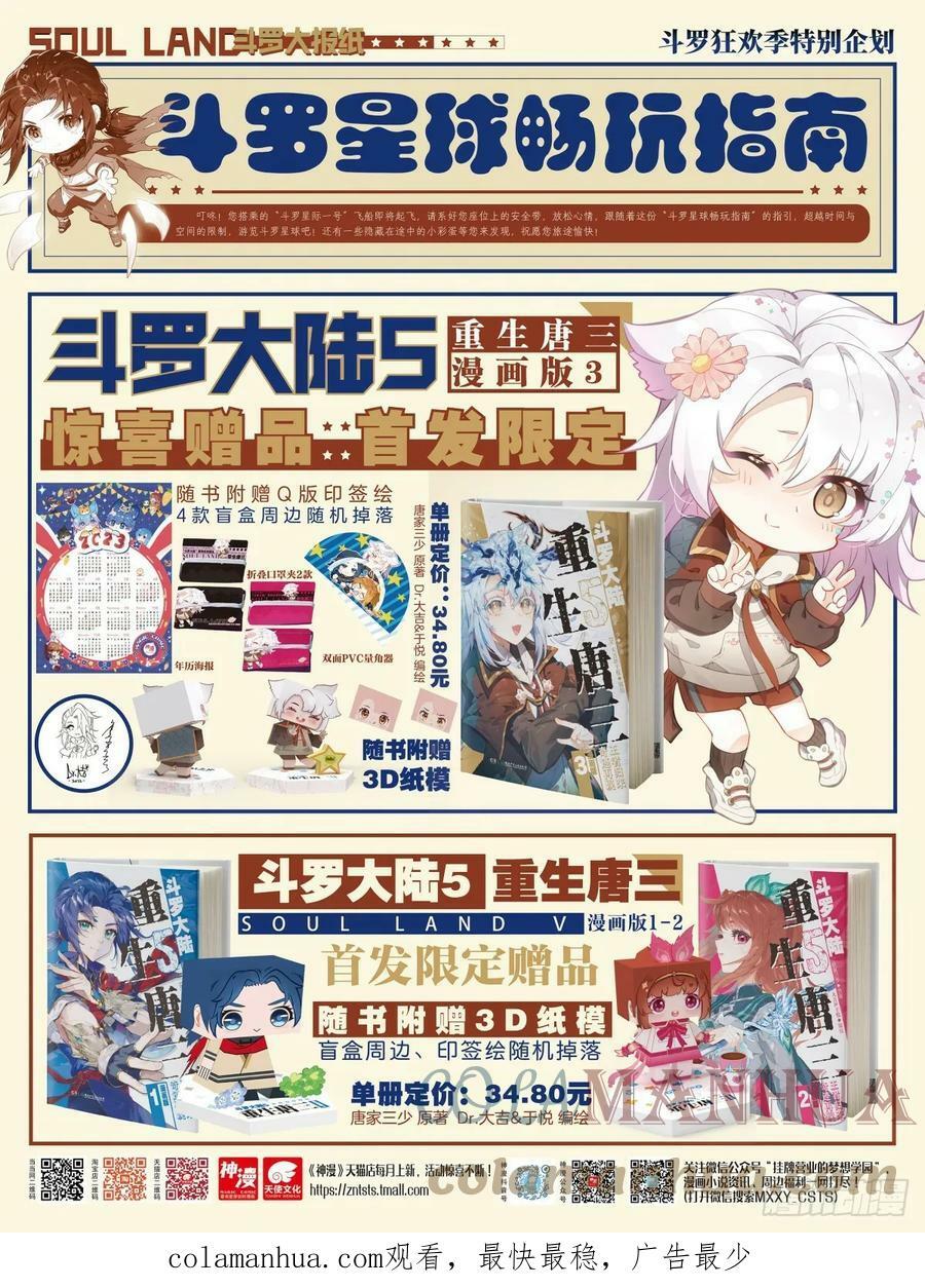 108 告捷16