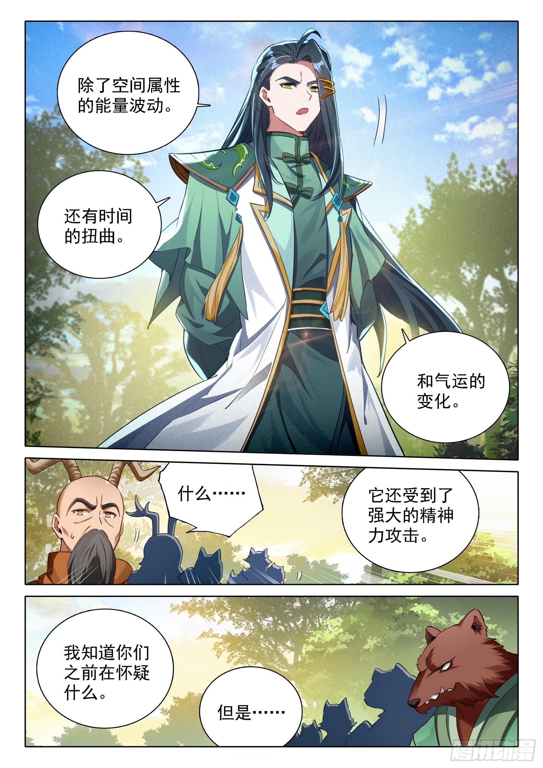 90 我来，只为你7