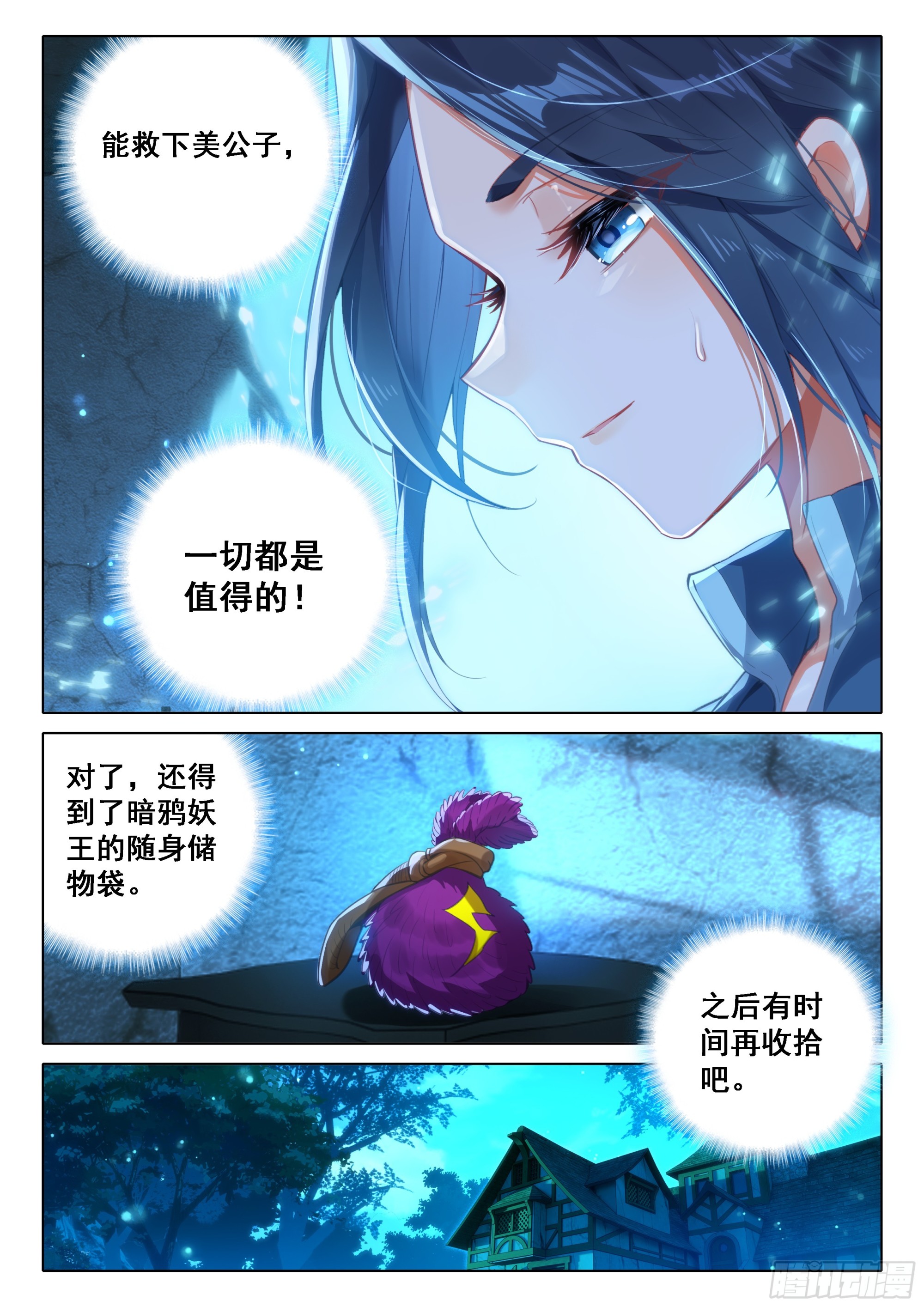 97 值得6