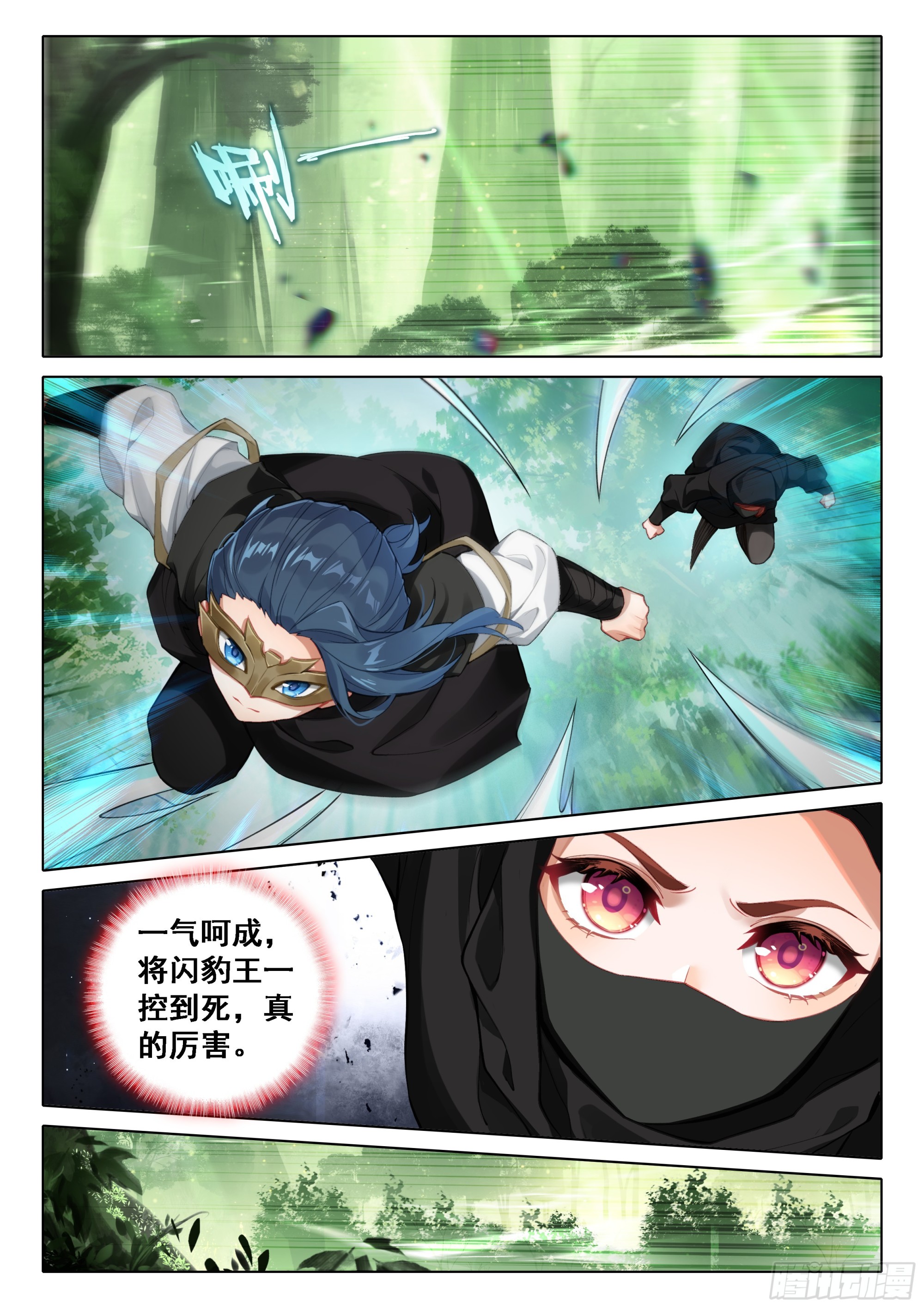 89 完美刺杀8