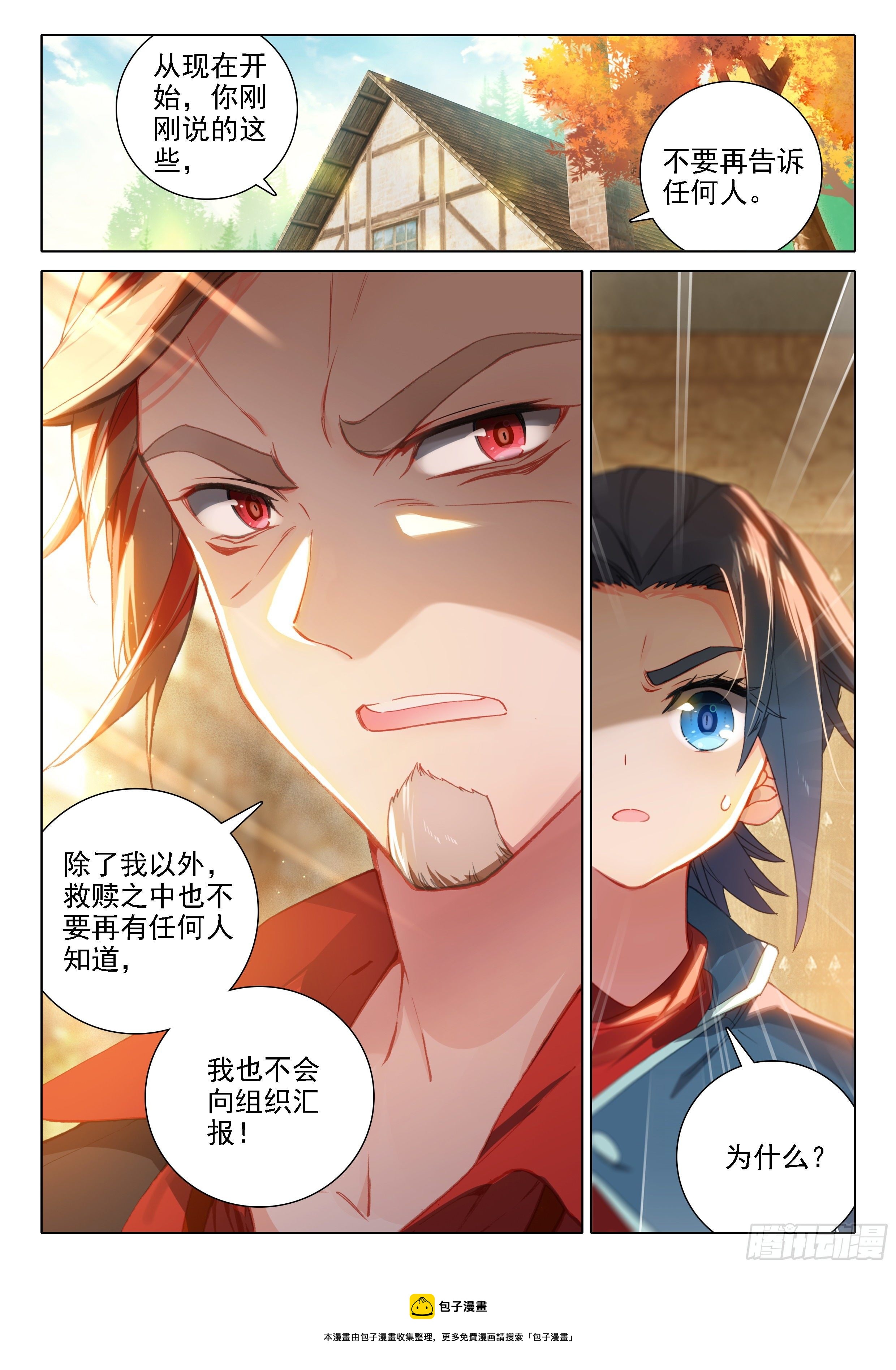 20 嘉里学院15