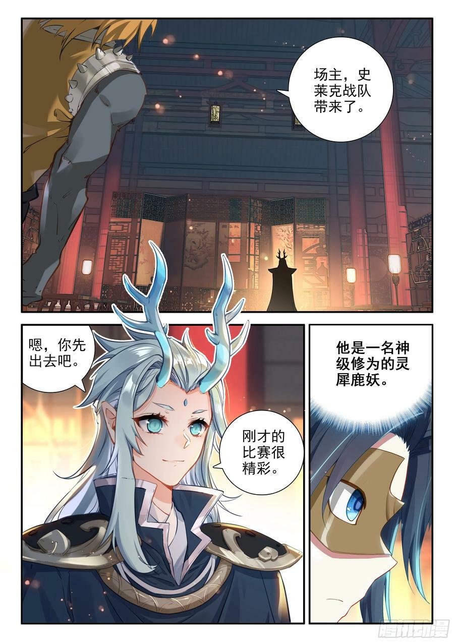 125 阵盘3