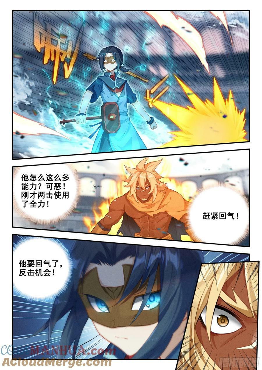 129 互相试探12
