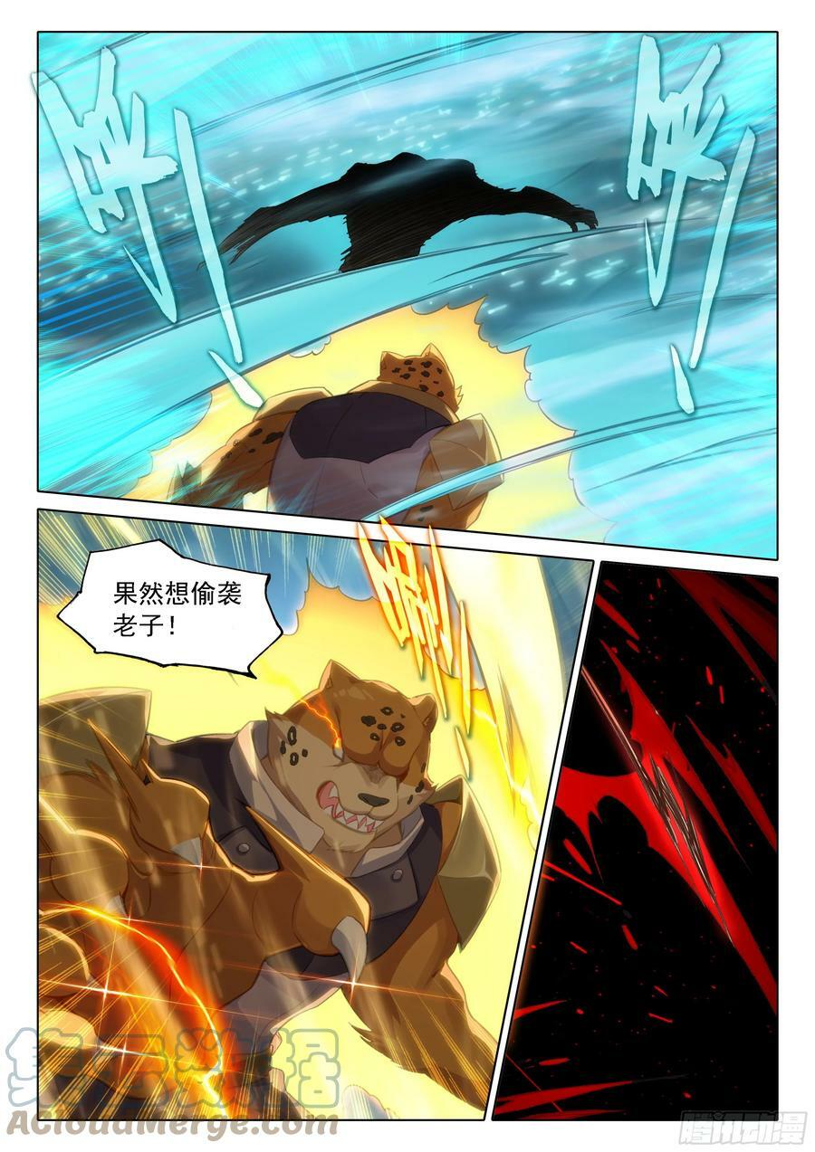 112 暴风雪8