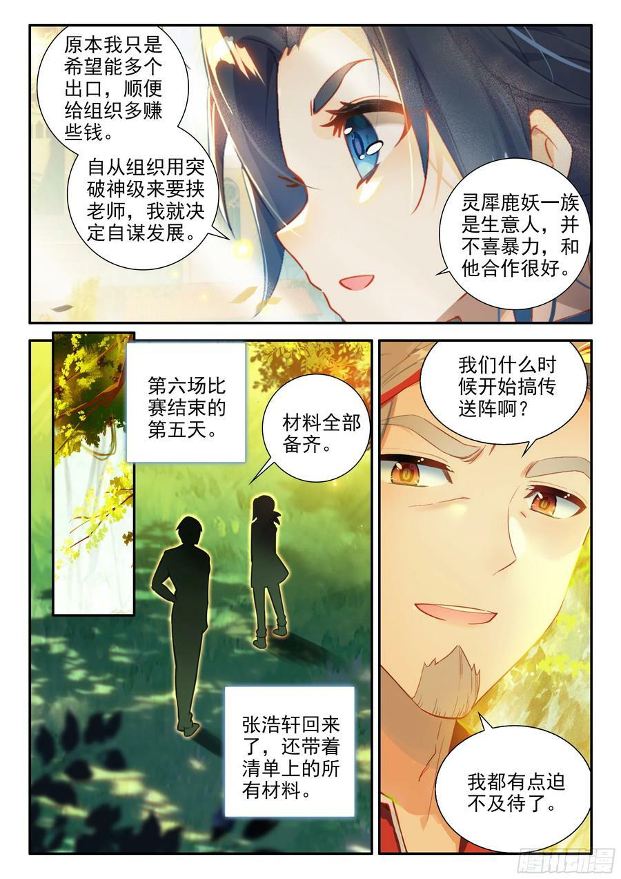 125 阵盘9
