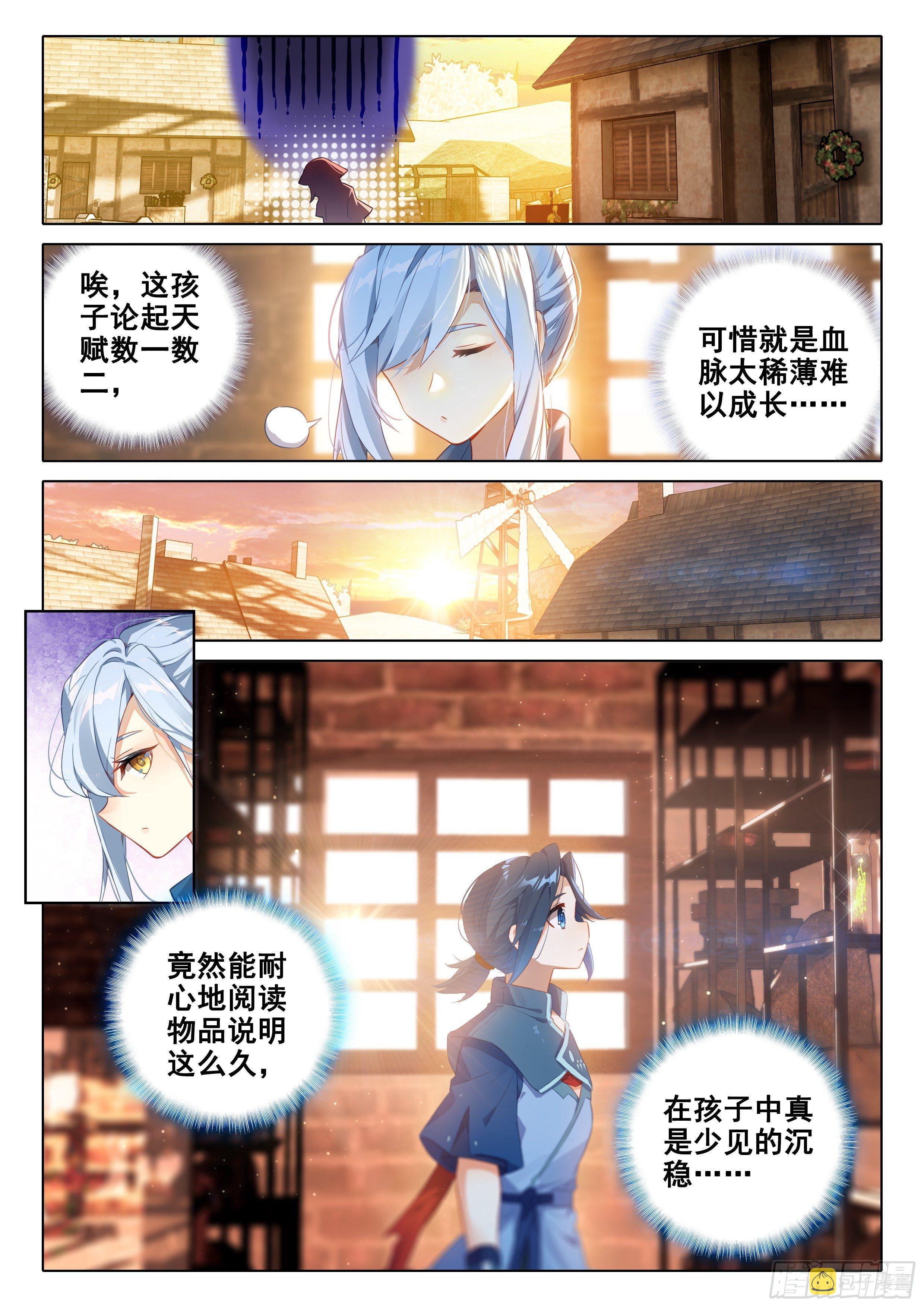 29 金鹏双翅3